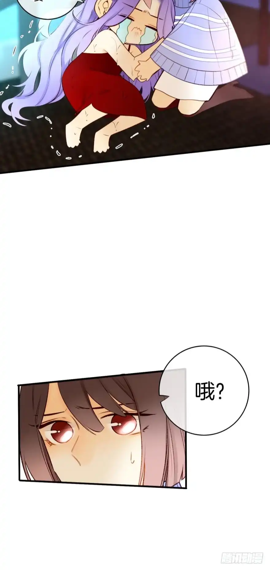《情兽不要啊！》139话：我是季总永久标记的女人 第38页