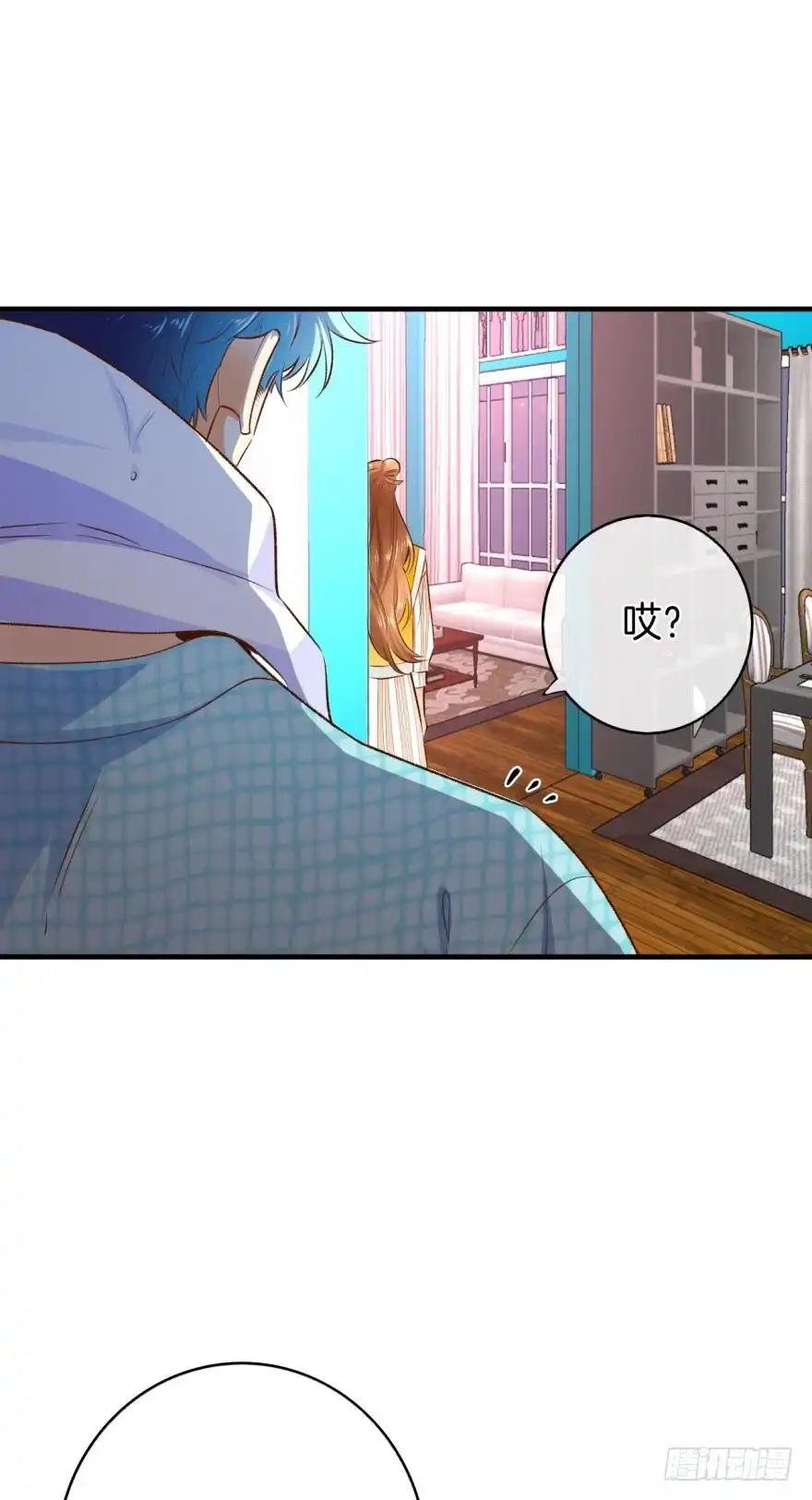 《情兽不要啊！》139话：我是季总永久标记的女人 第20页