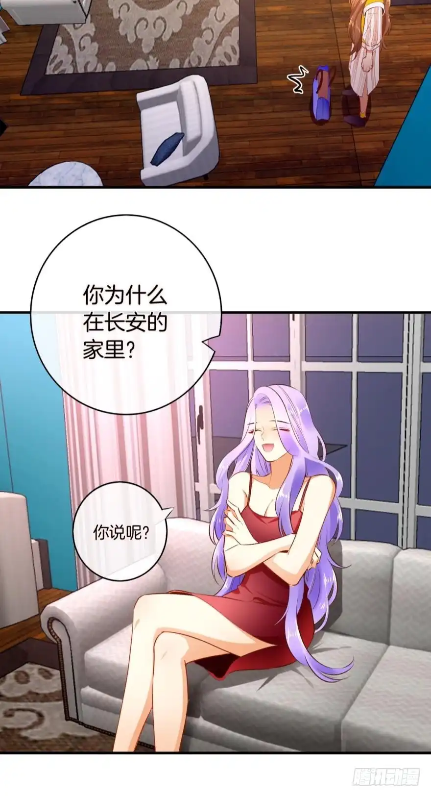《情兽不要啊！》139话：我是季总永久标记的女人 第17页
