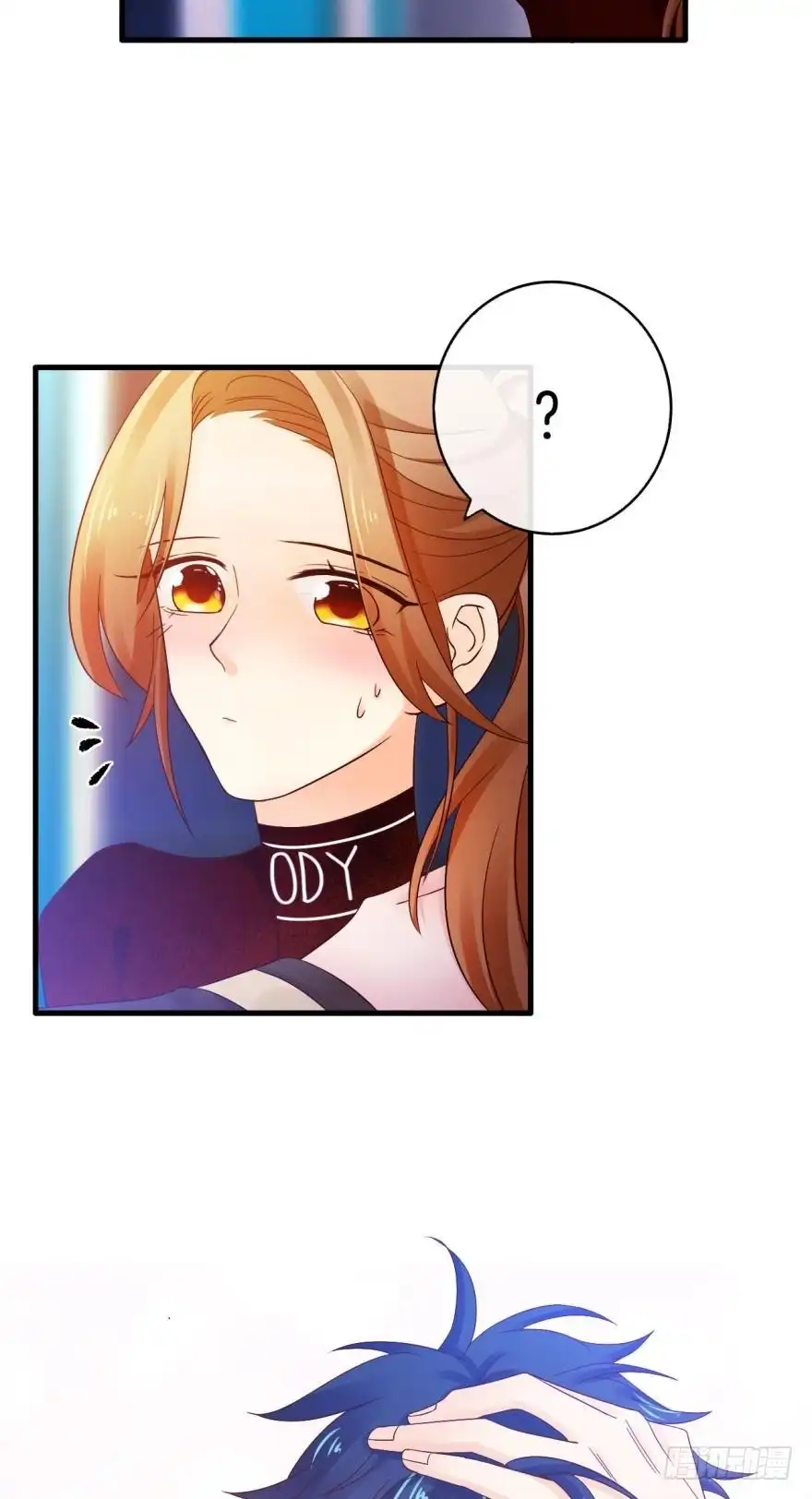 《情兽不要啊！》141话：白女士，幸会 第2页