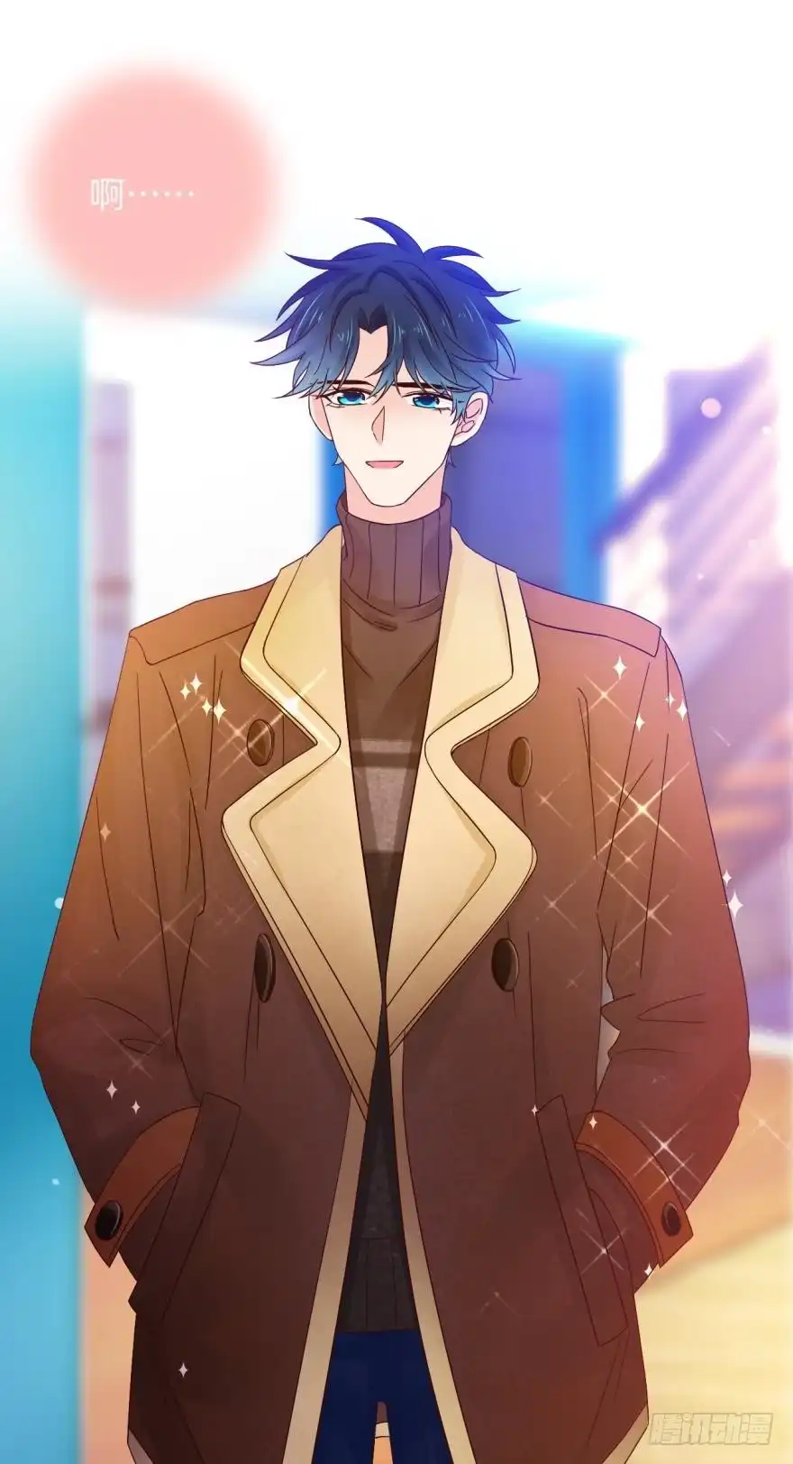 《情兽不要啊！》141话：白女士，幸会 第9页