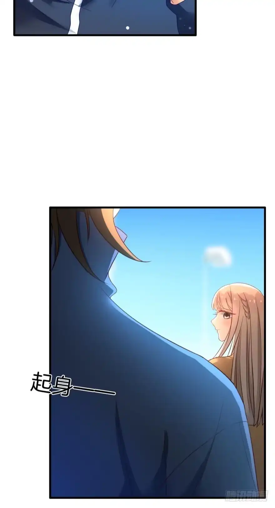 《情兽不要啊！》144话：解锁新能力 第26页