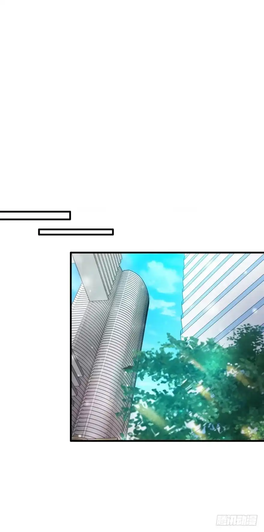 《情兽不要啊！》144话：解锁新能力 第31页