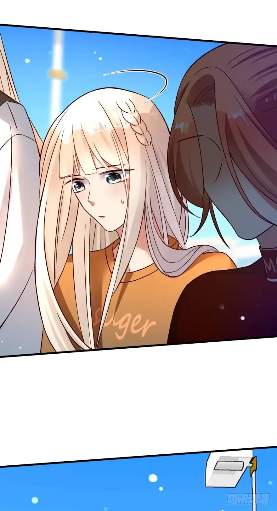 《情兽不要啊！》144话：解锁新能力 第29页