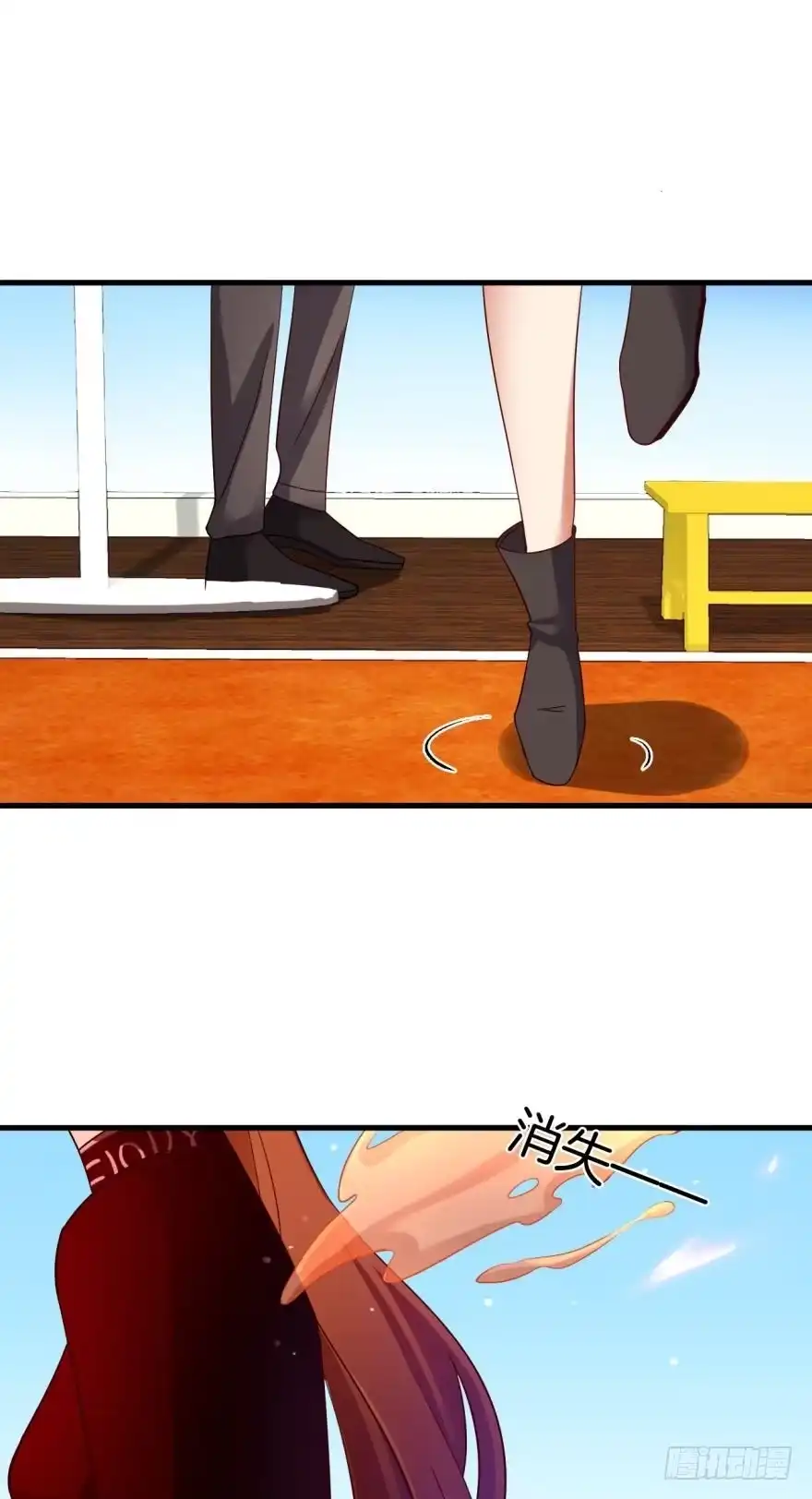 《情兽不要啊！》144话：解锁新能力 第15页