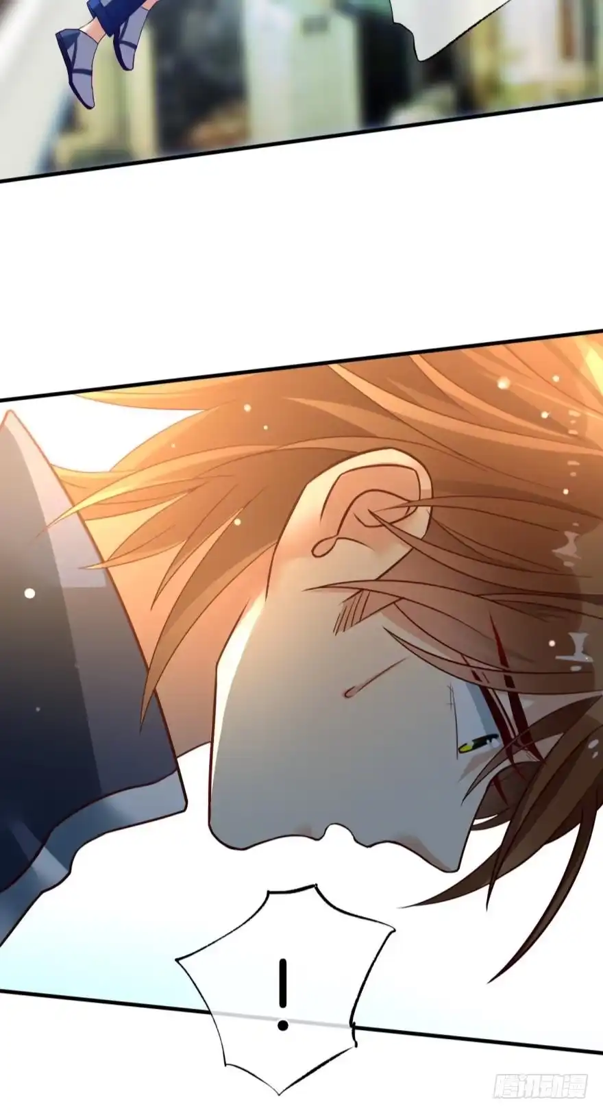 《情兽不要啊！》144话：解锁新能力 第10页