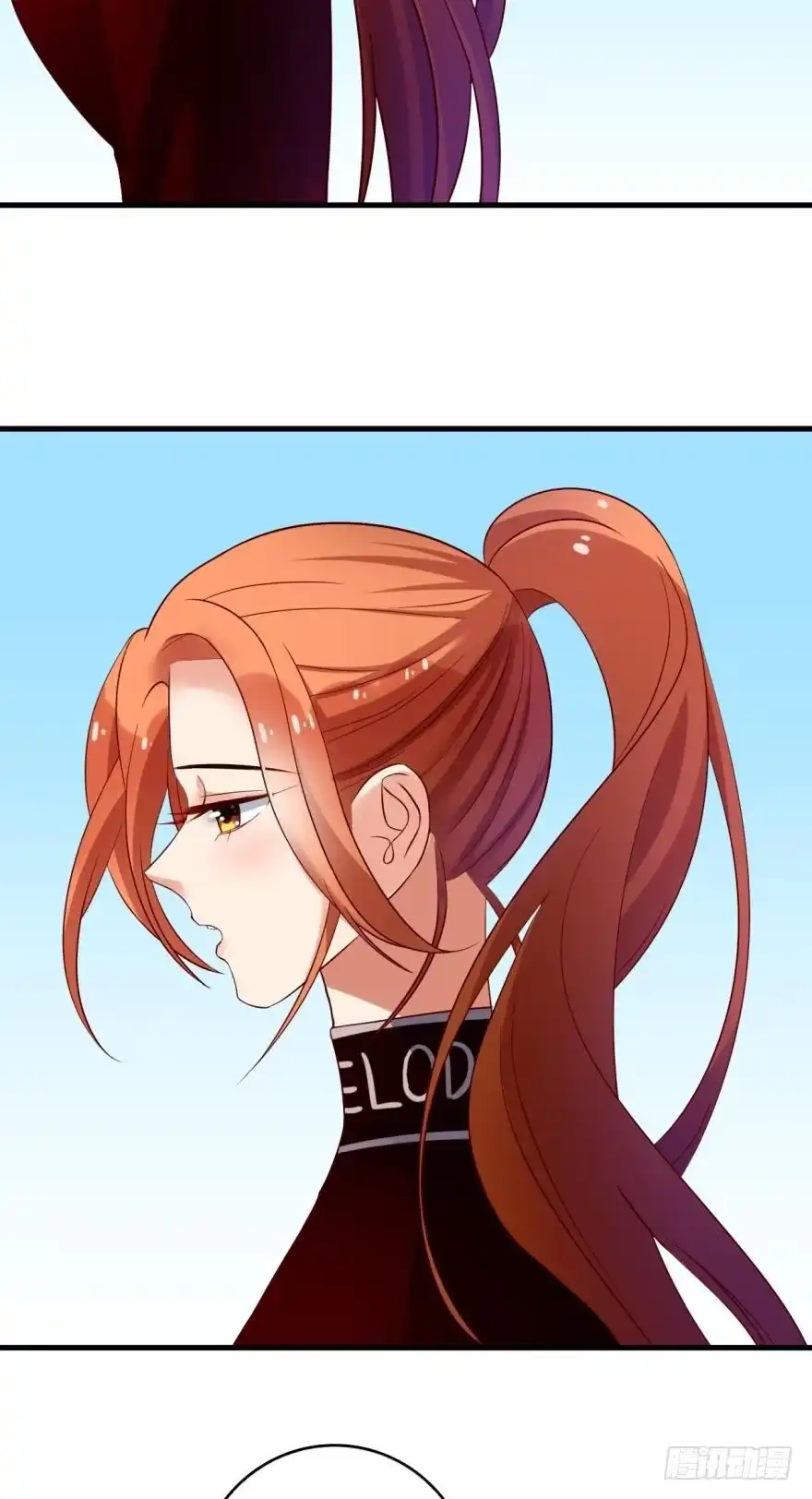 《情兽不要啊！》144话：解锁新能力 第16页