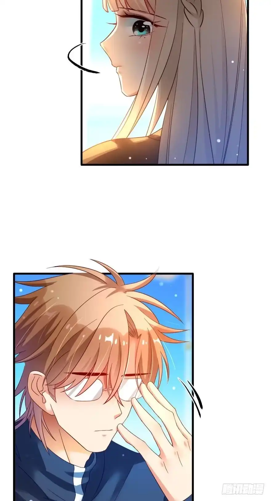 《情兽不要啊！》144话：解锁新能力 第25页