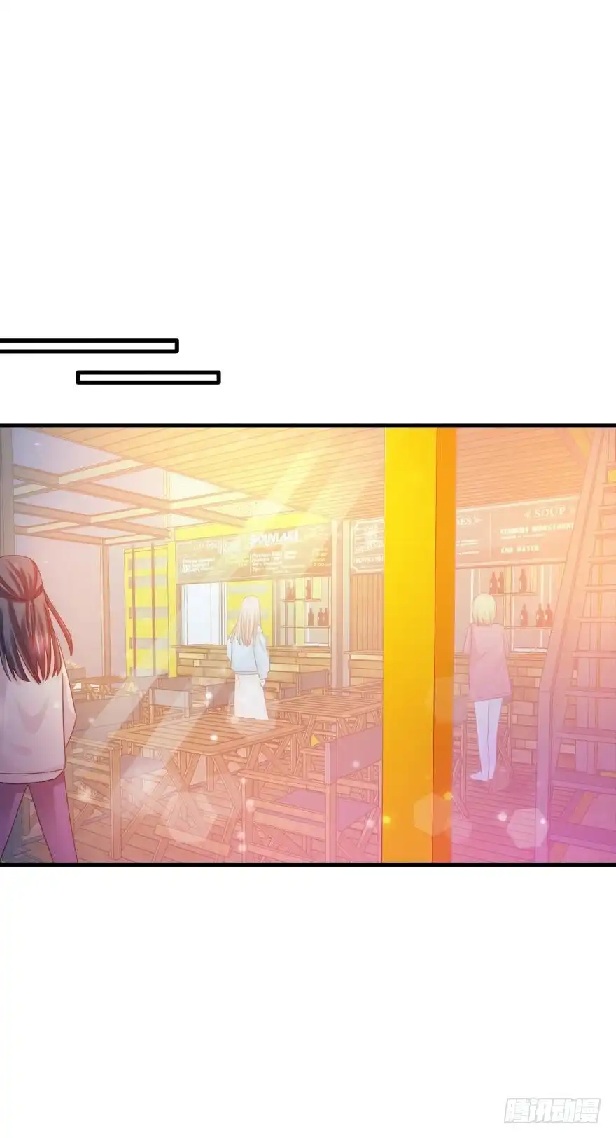 《情兽不要啊！》145话：爱情是什么？ 第30页