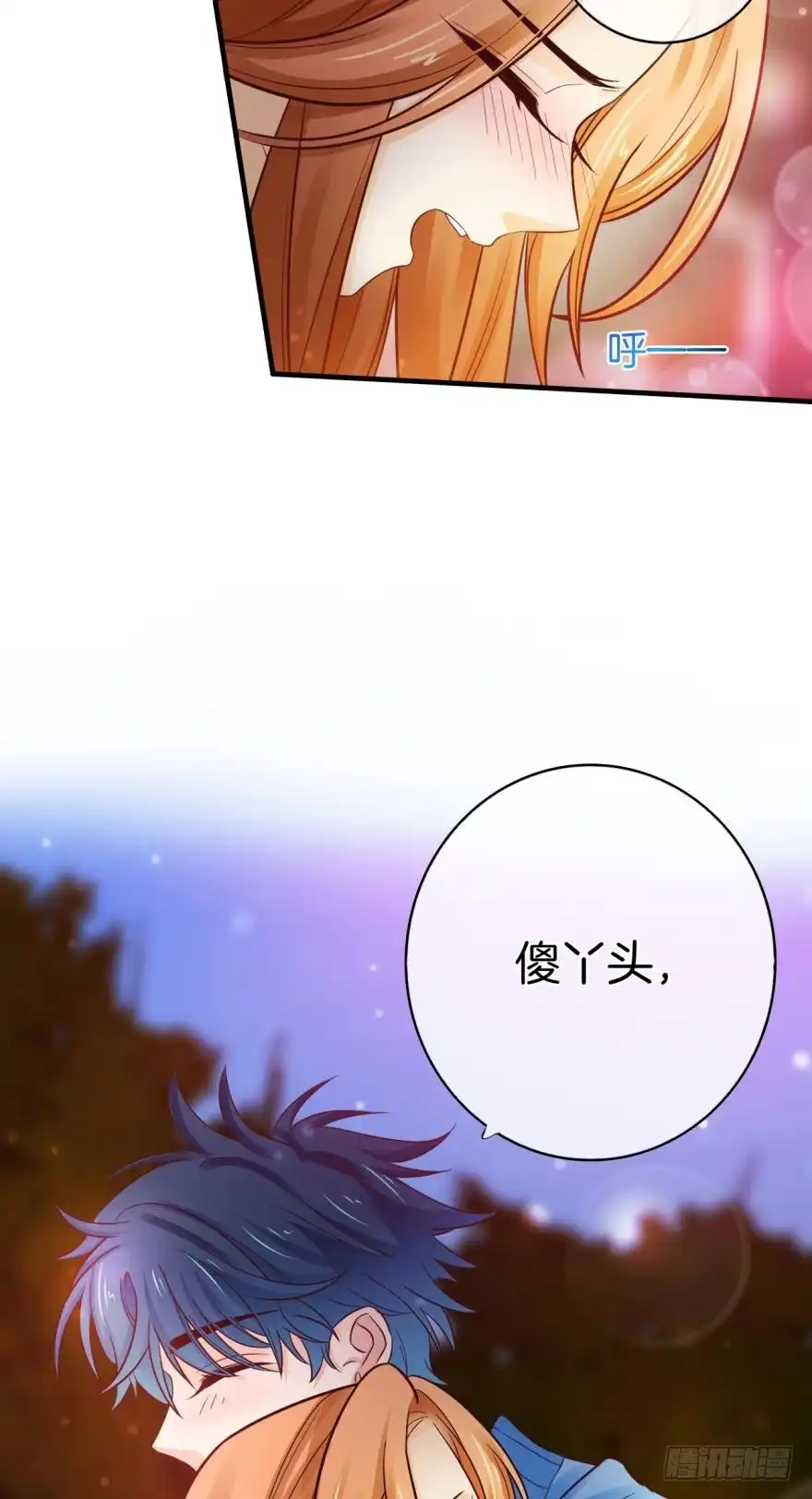 《情兽不要啊！》146话：两个老婆？ 第10页