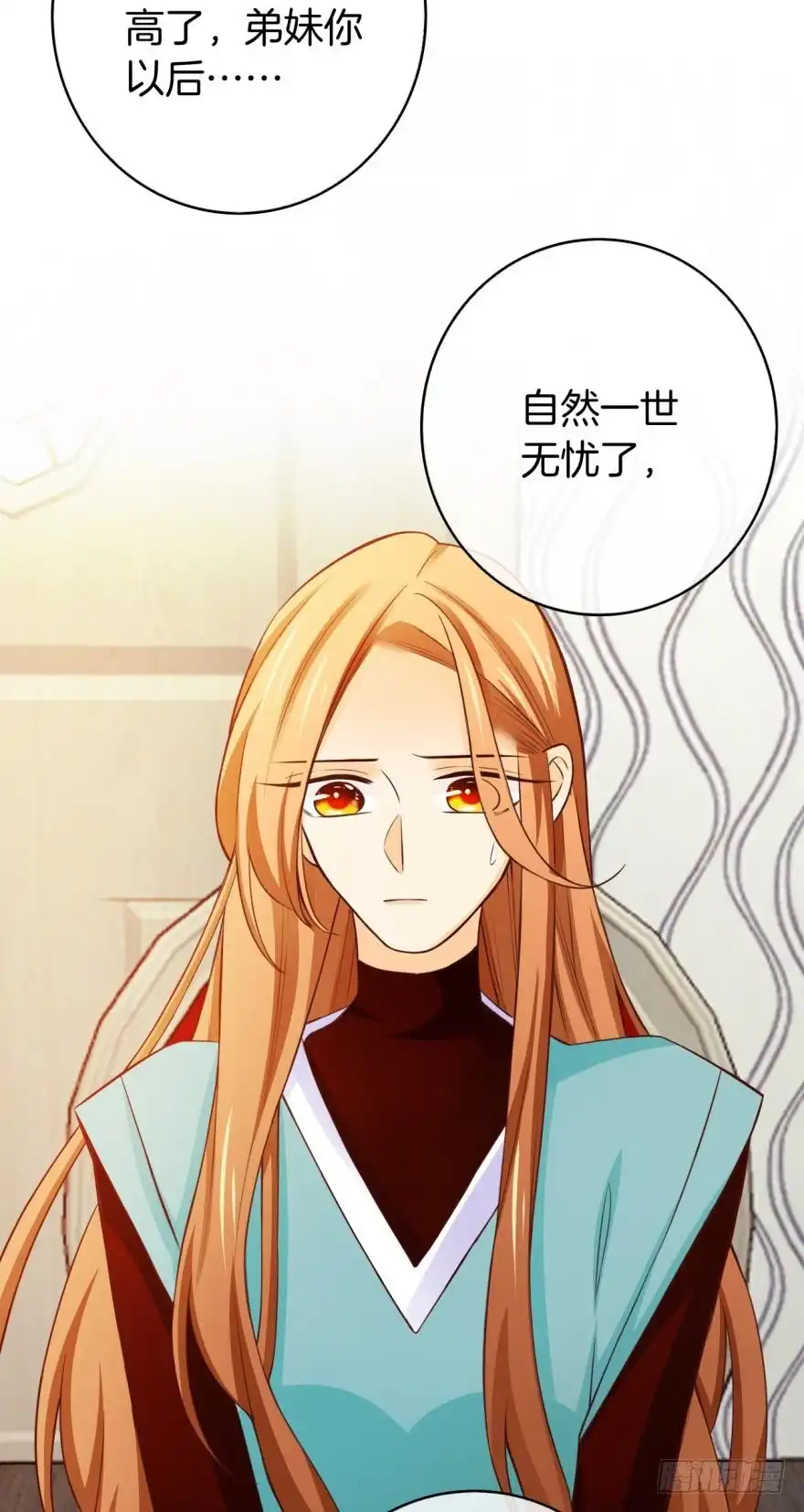 《情兽不要啊！》147话：兽王不止一个兽母 第28页
