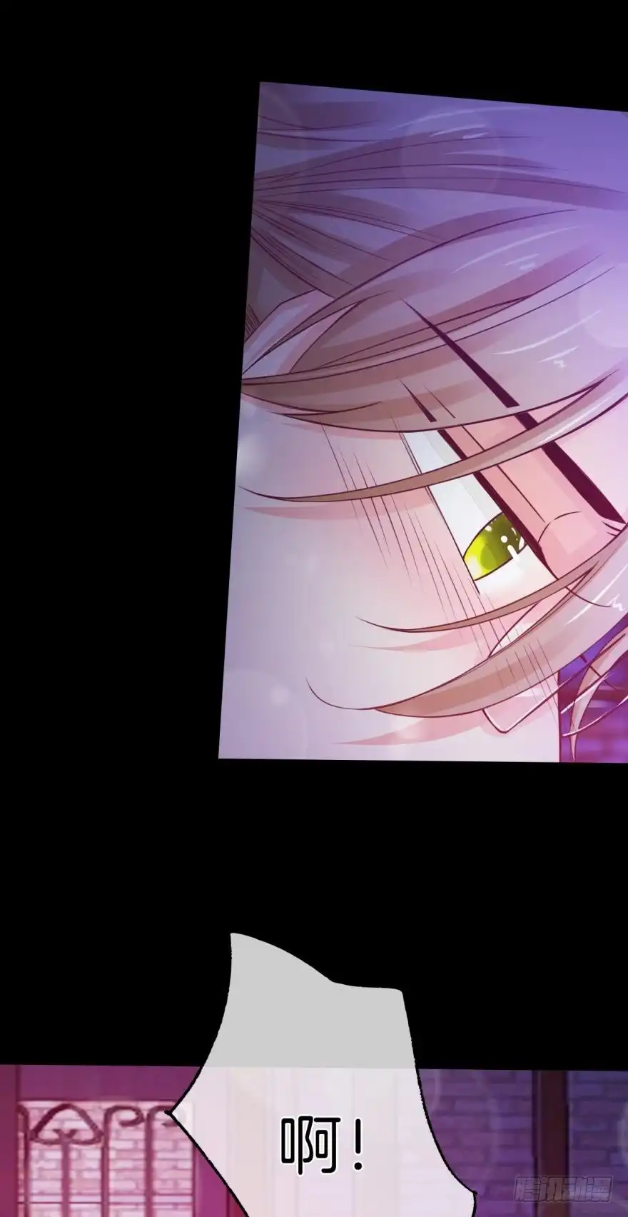 《情兽不要啊！》147话：兽王不止一个兽母 第44页