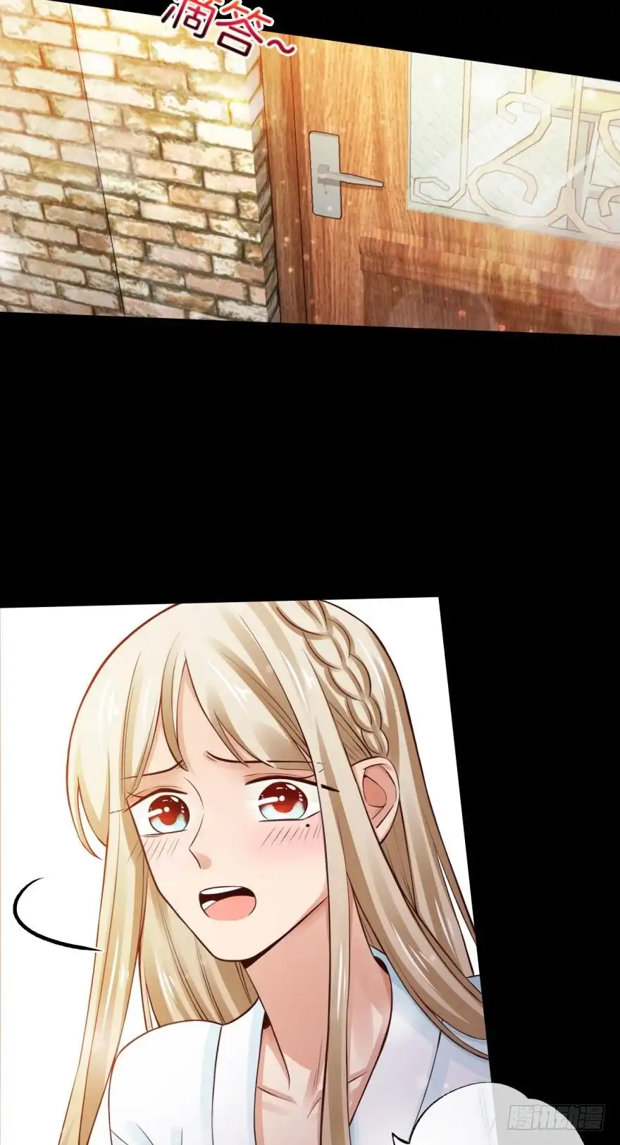 《情兽不要啊！》147话：兽王不止一个兽母 第35页