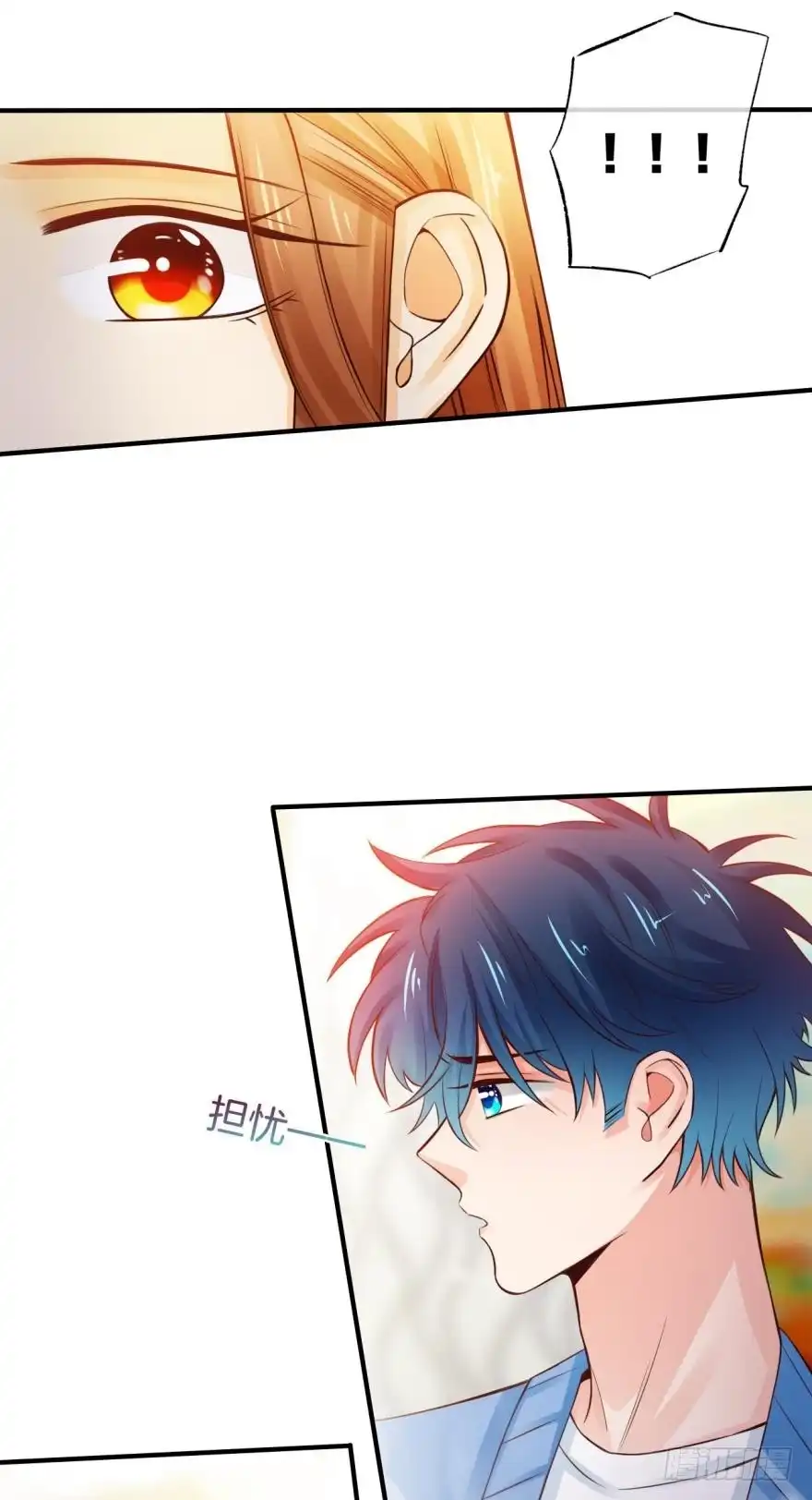 《情兽不要啊！》147话：兽王不止一个兽母 第19页