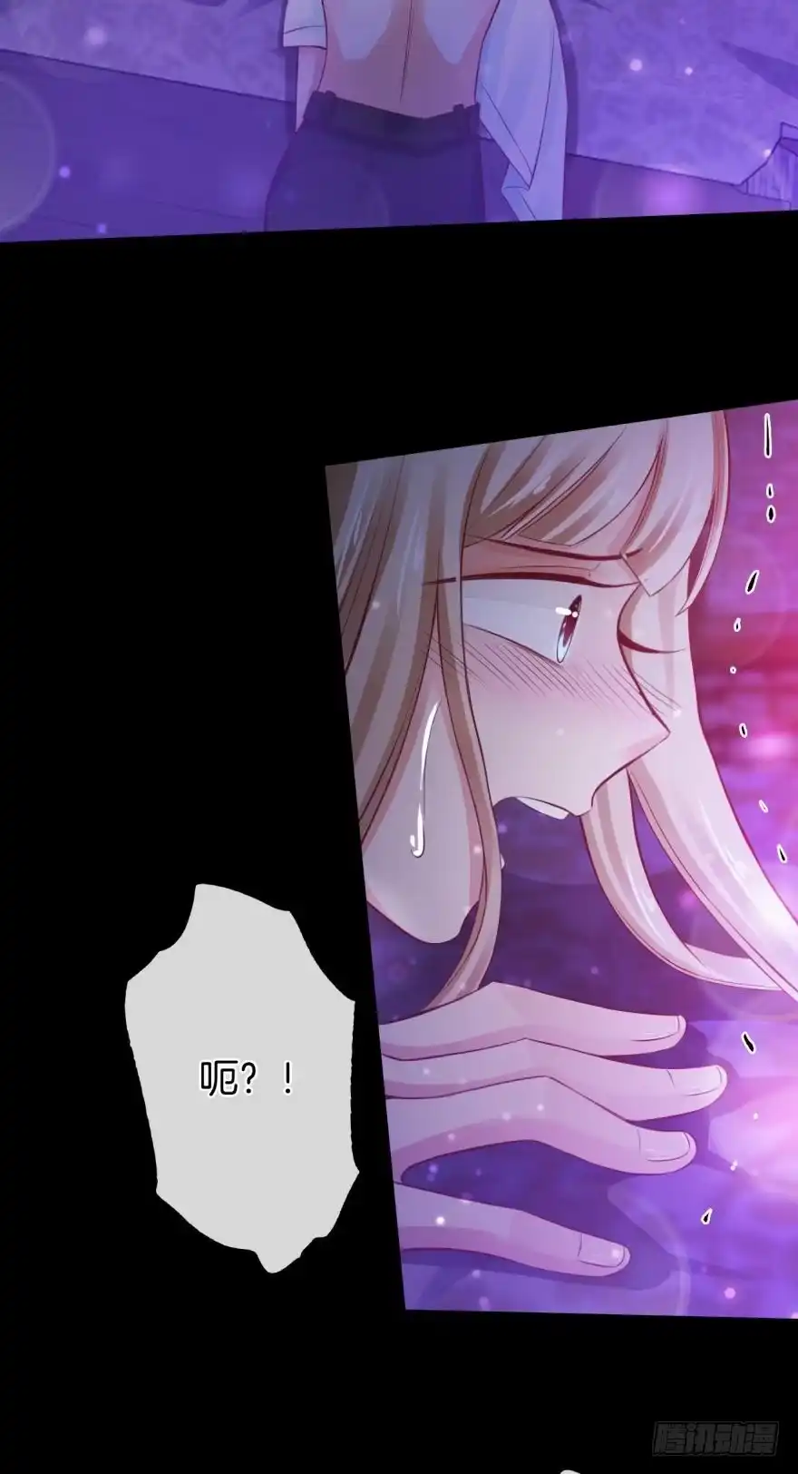 《情兽不要啊！》148话：做我此生唯一兽母 第6页