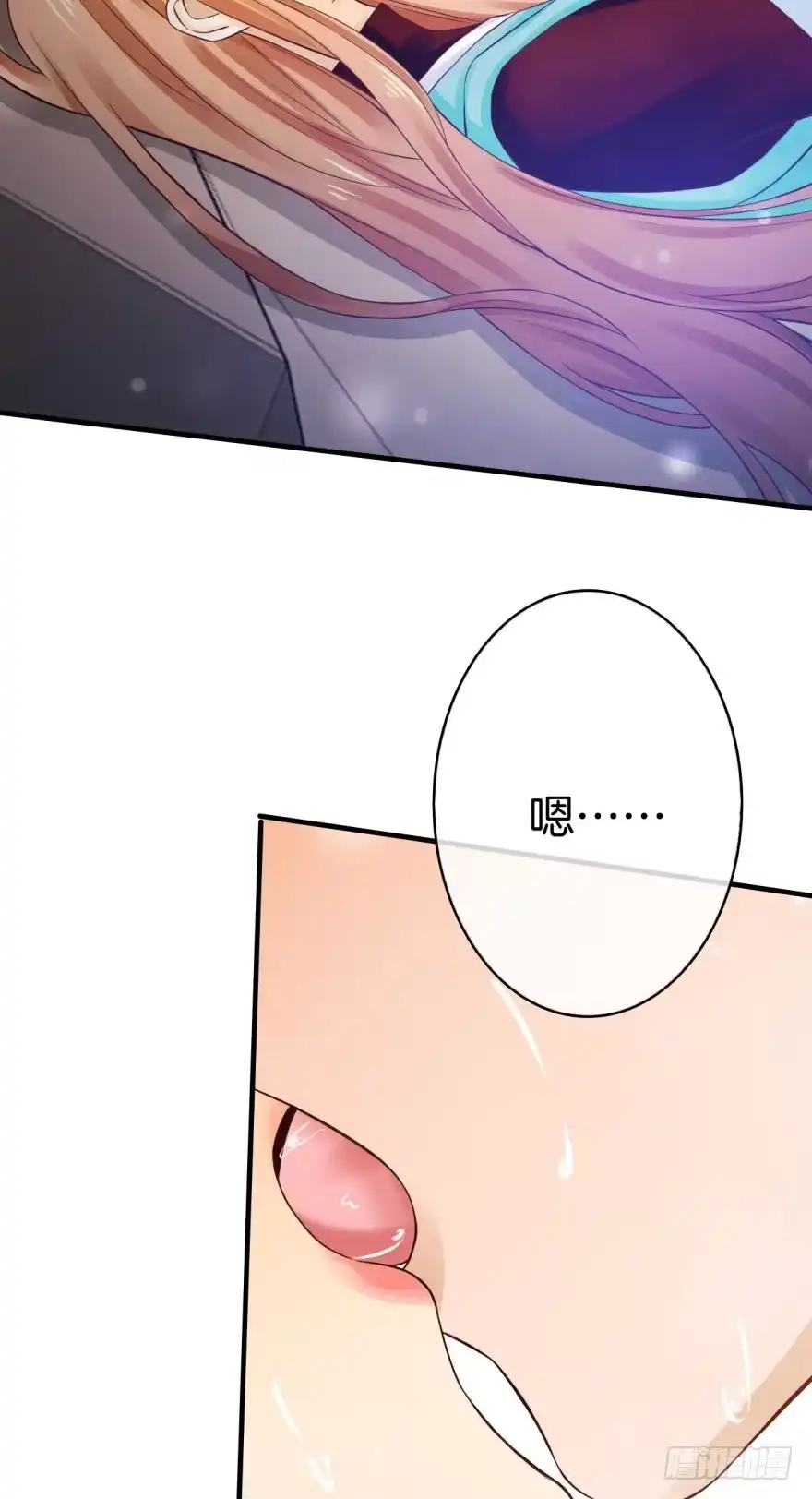《情兽不要啊！》148话：做我此生唯一兽母 第39页