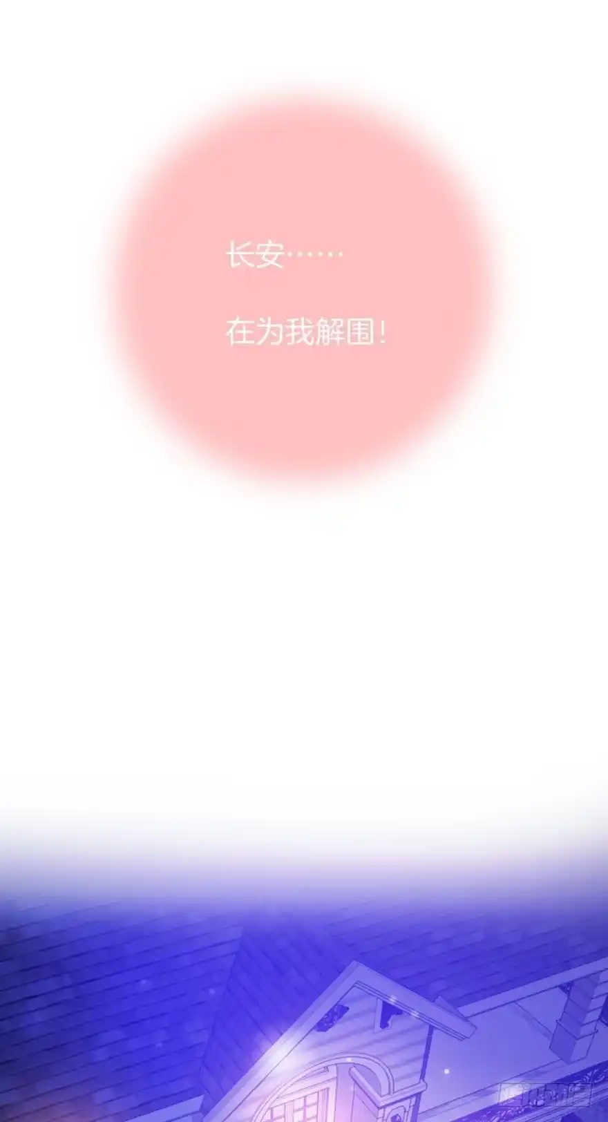 《情兽不要啊！》148话：做我此生唯一兽母 第22页