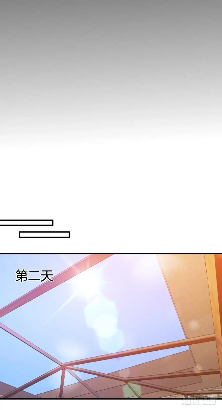 《情兽不要啊！》150话：睡觉吧！ 第24页