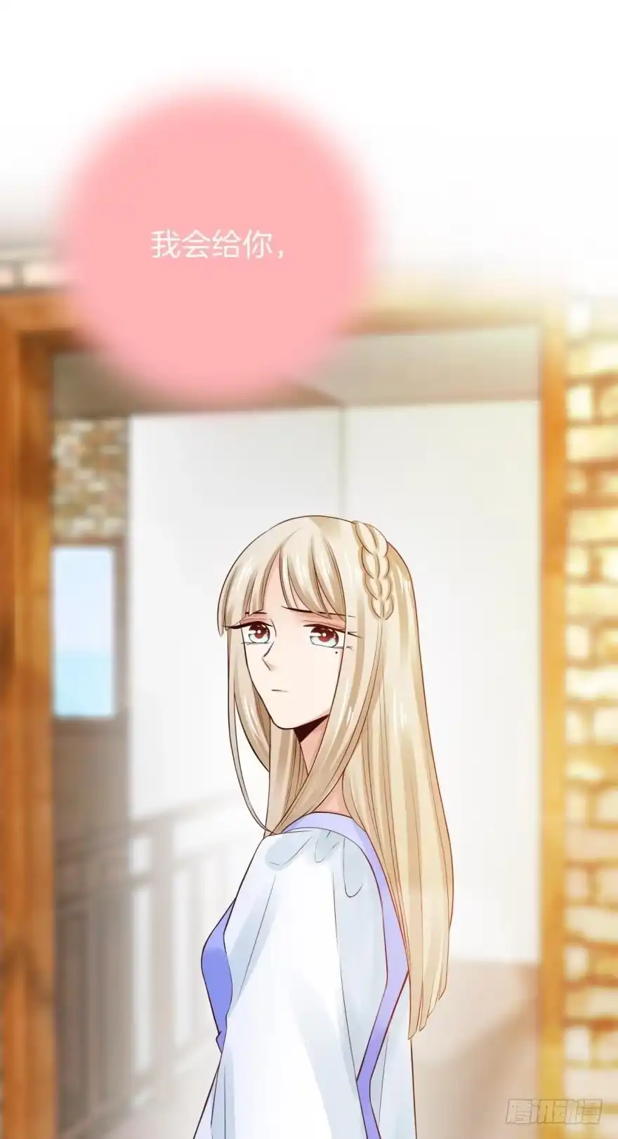 《情兽不要啊！》150话：睡觉吧！ 第37页