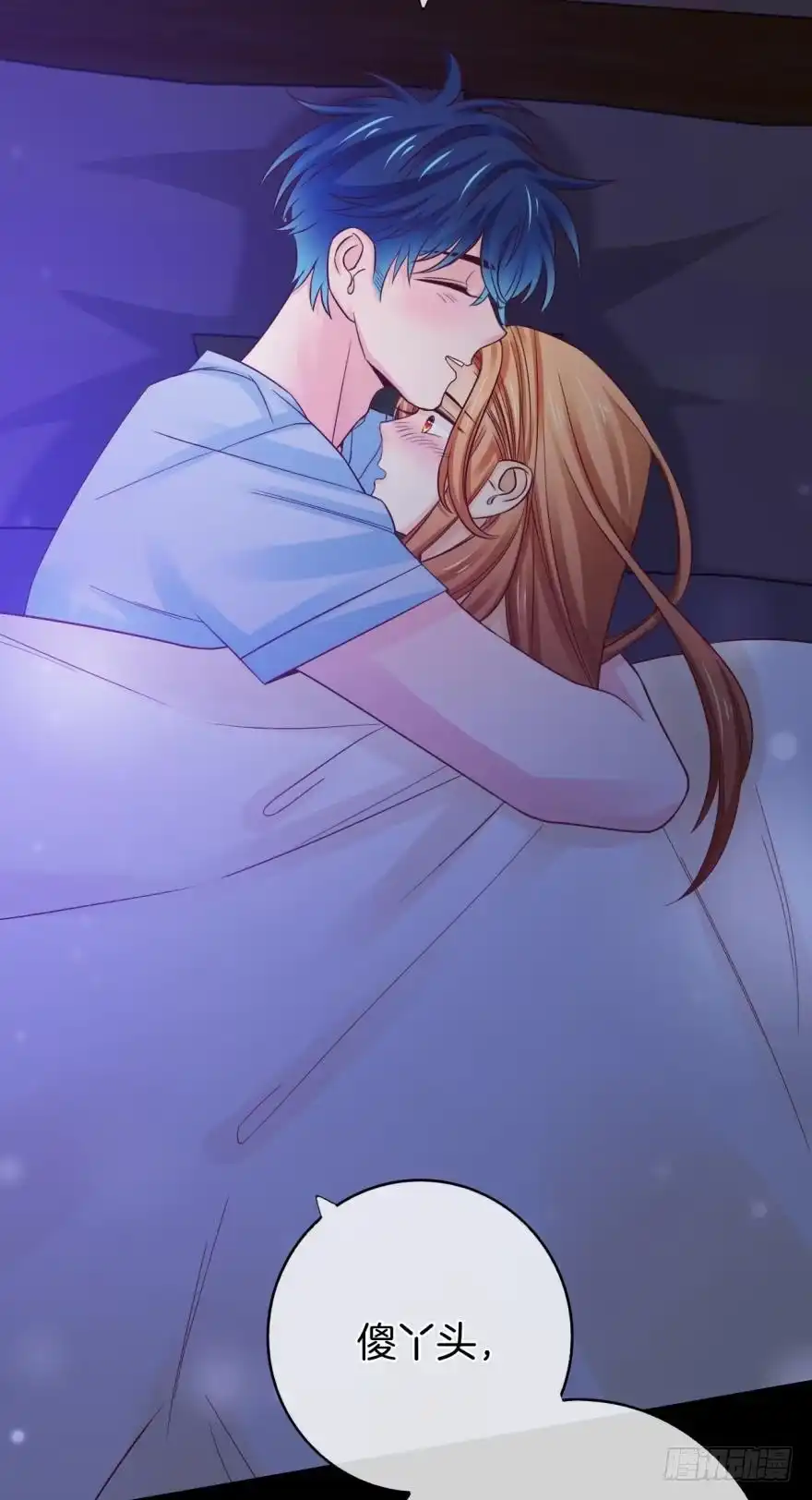 《情兽不要啊！》150话：睡觉吧！ 第19页