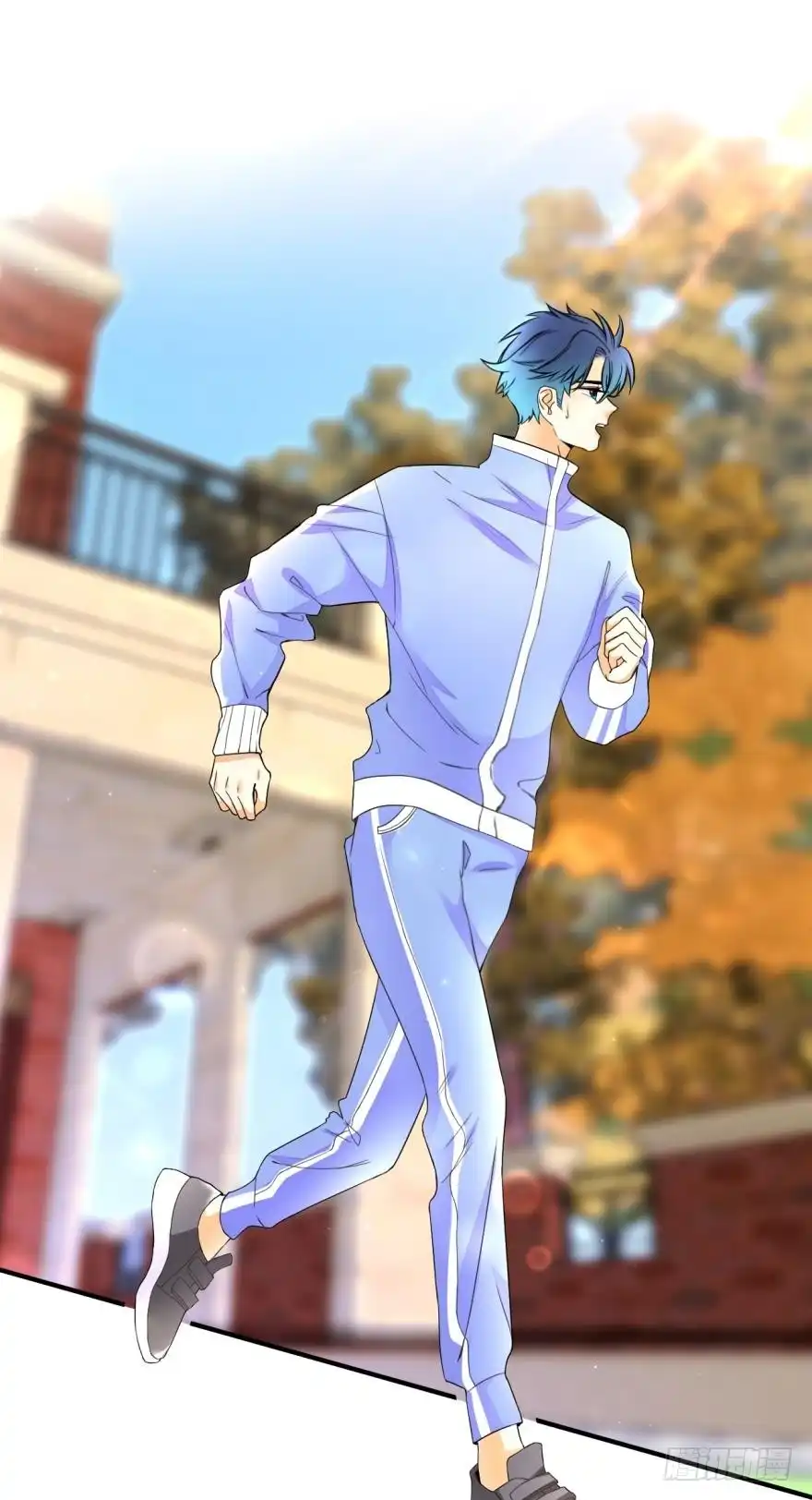 《情兽不要啊！》151话：季长安的秘密 第17页
