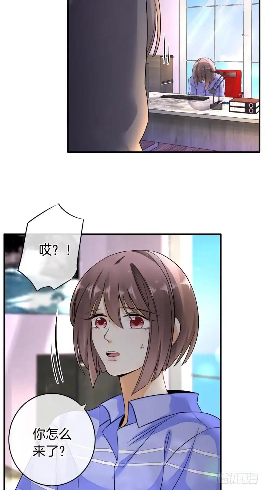 《情兽不要啊！》151话：季长安的秘密 第3页