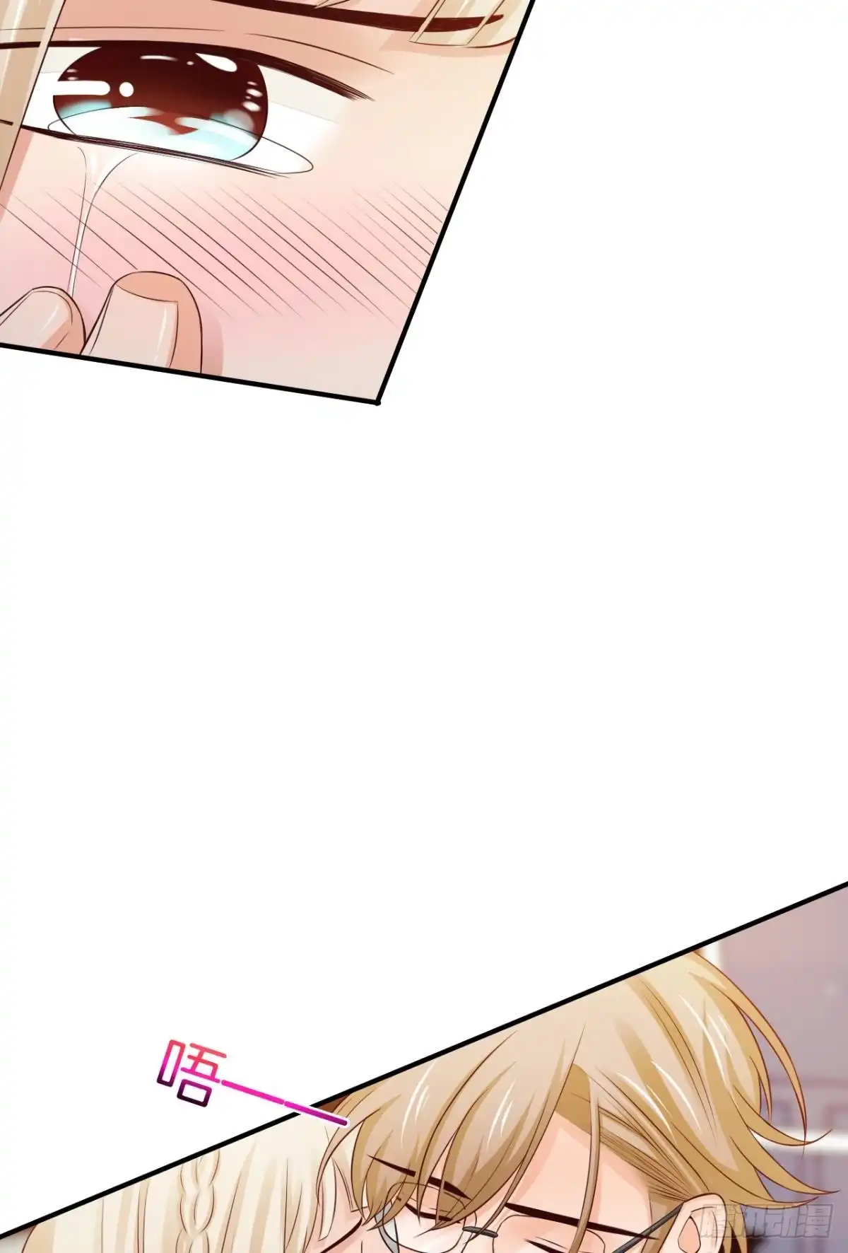 《情兽不要啊！》153话：不许走 第12页