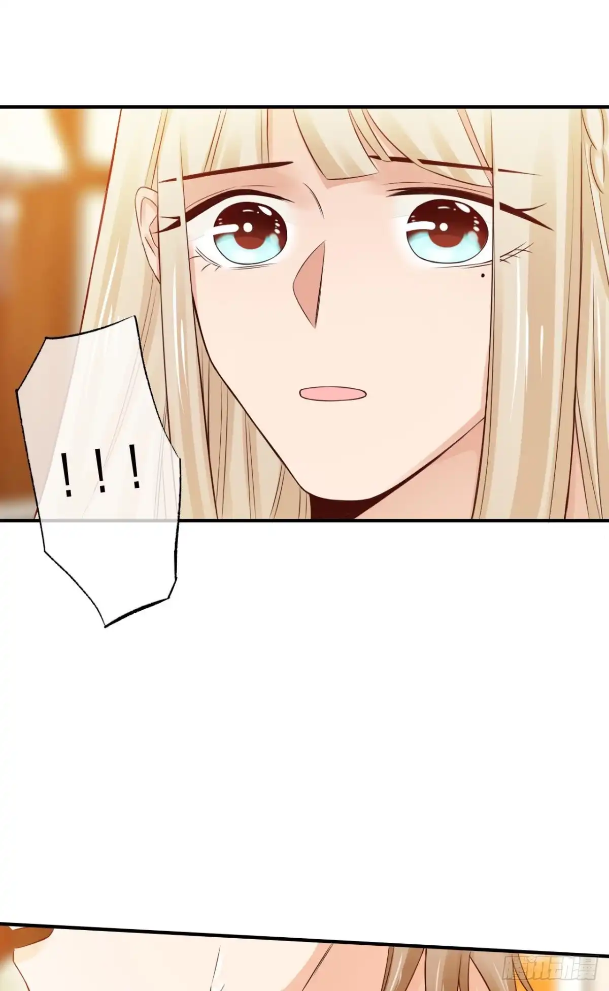 《情兽不要啊！》153话：不许走 第41页