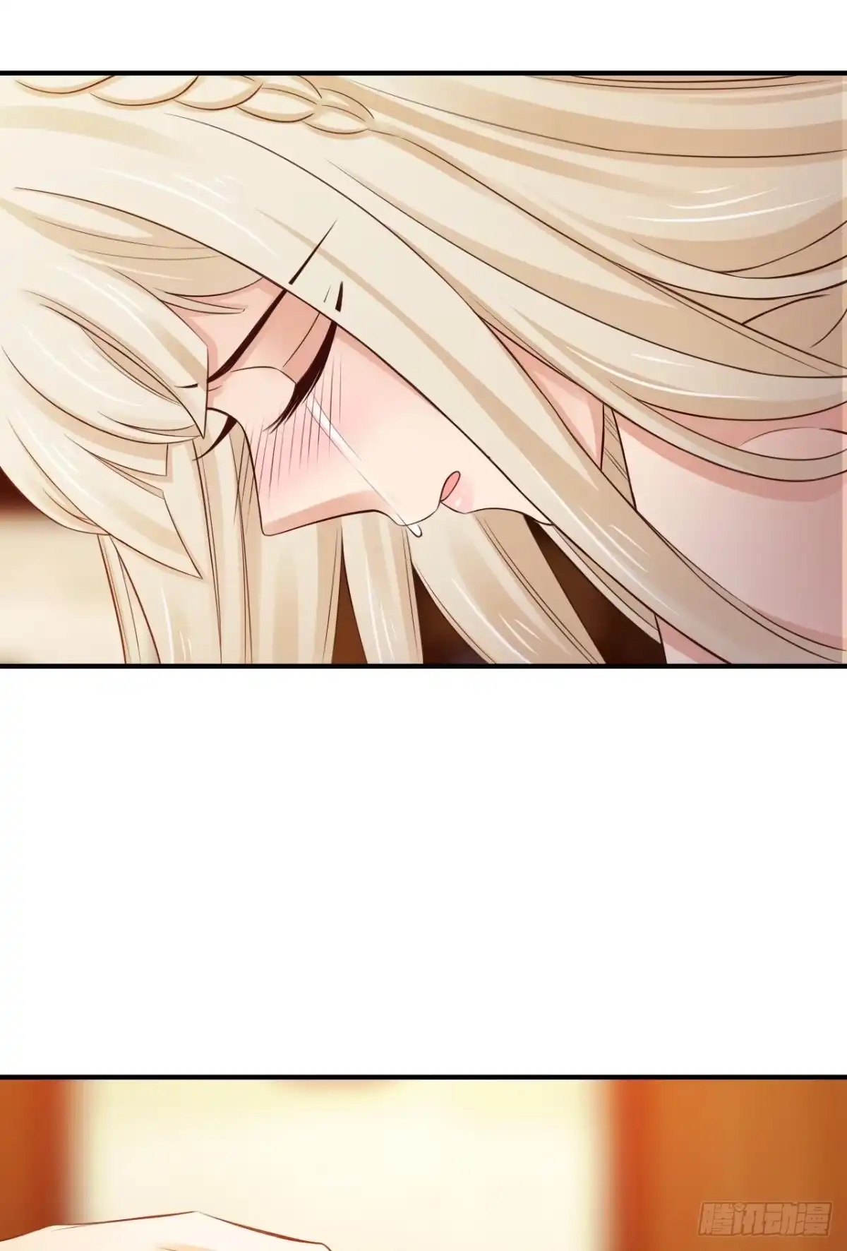 《情兽不要啊！》153话：不许走 第1页