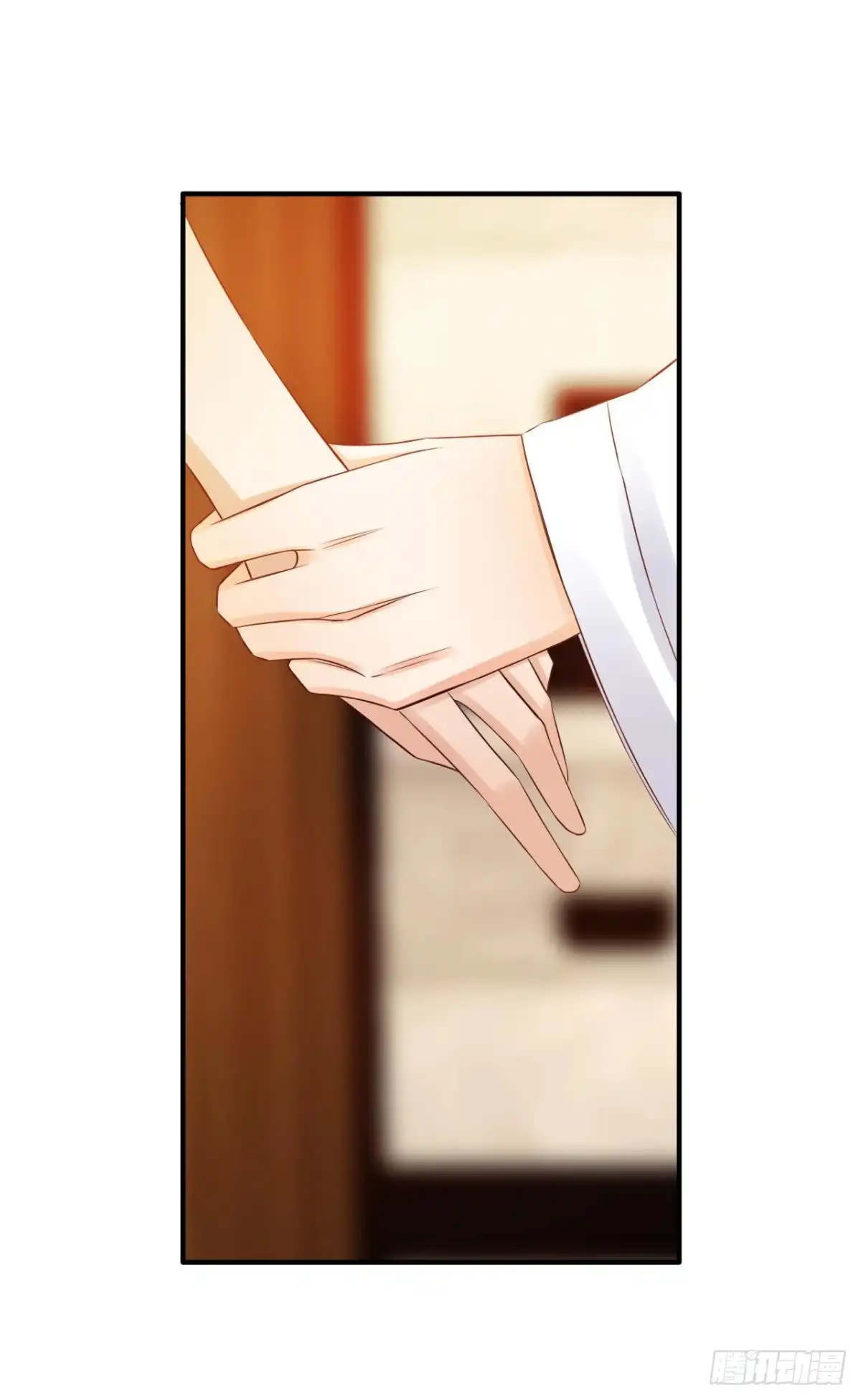 《情兽不要啊！》153话：不许走 第43页