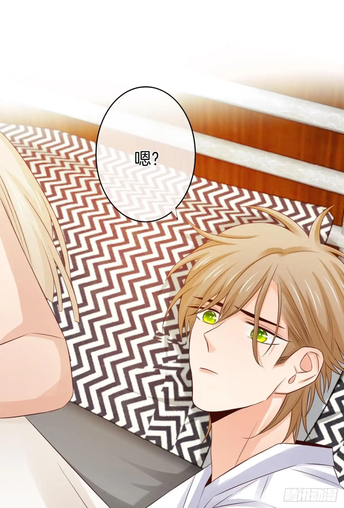 《情兽不要啊！》153话：不许走 第31页