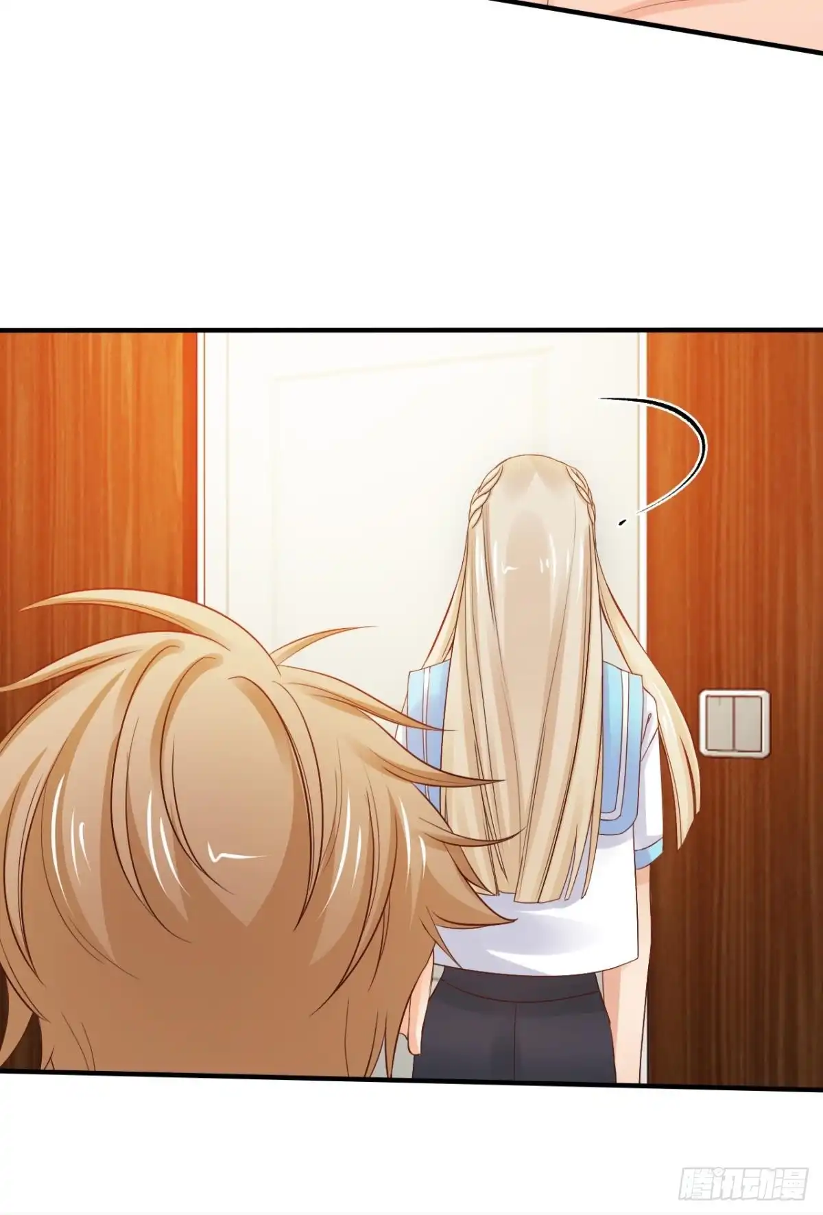 《情兽不要啊！》153话：不许走 第40页