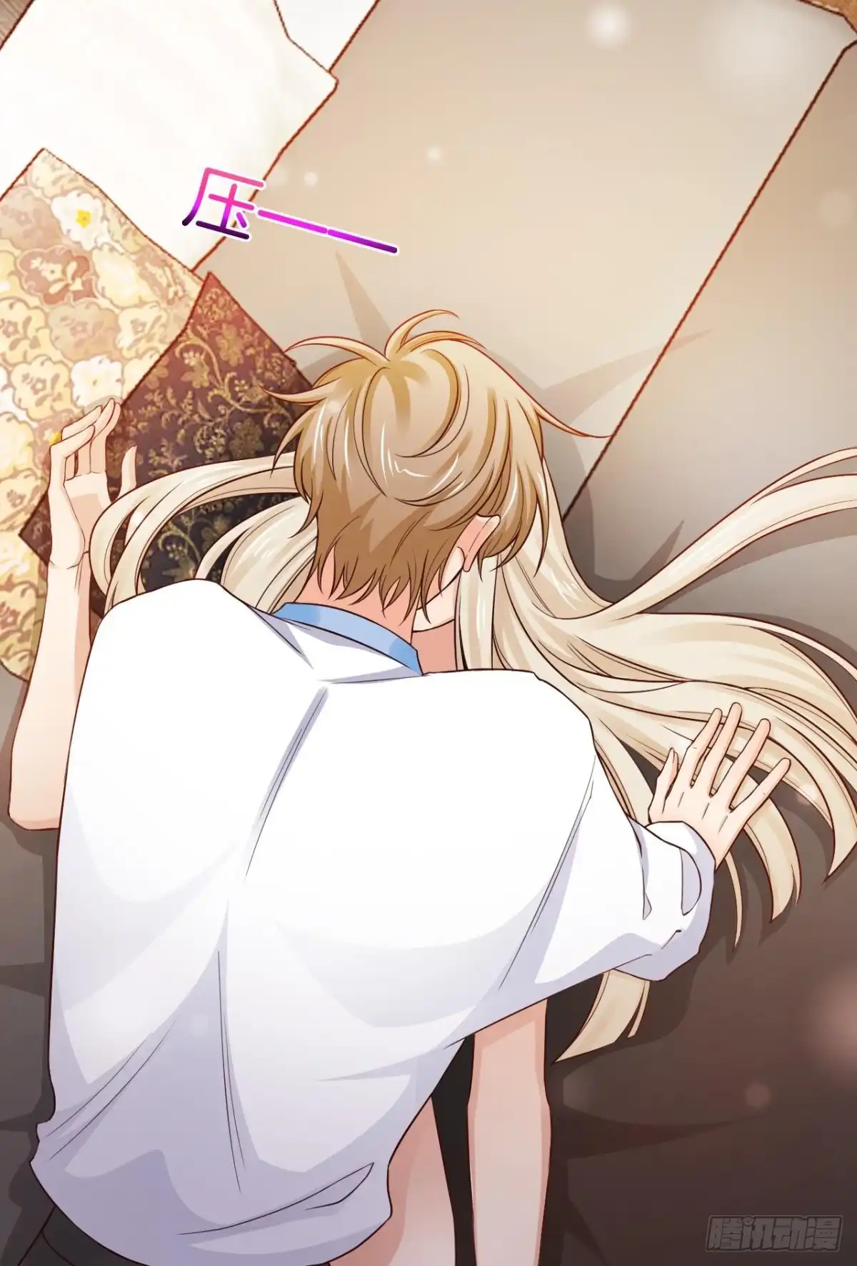 《情兽不要啊！》153话：不许走 第17页