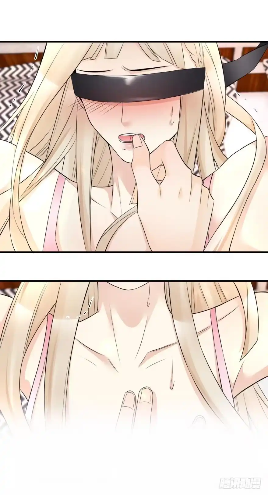《情兽不要啊！》154话：让你离不开我 第21页