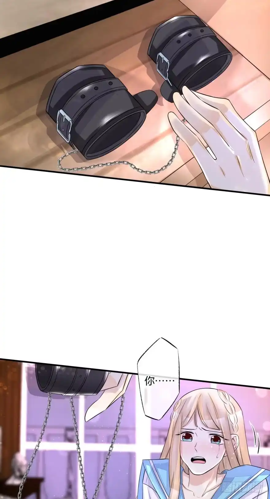 《情兽不要啊！》154话：让你离不开我 第14页