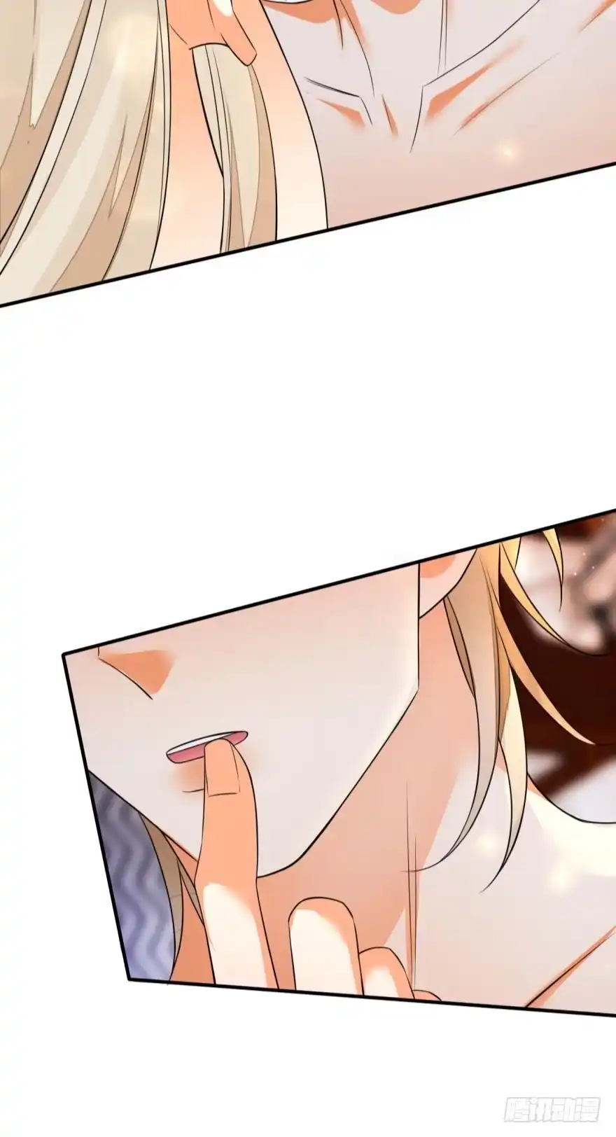 《情兽不要啊！》155话：今天我陪你 第4页