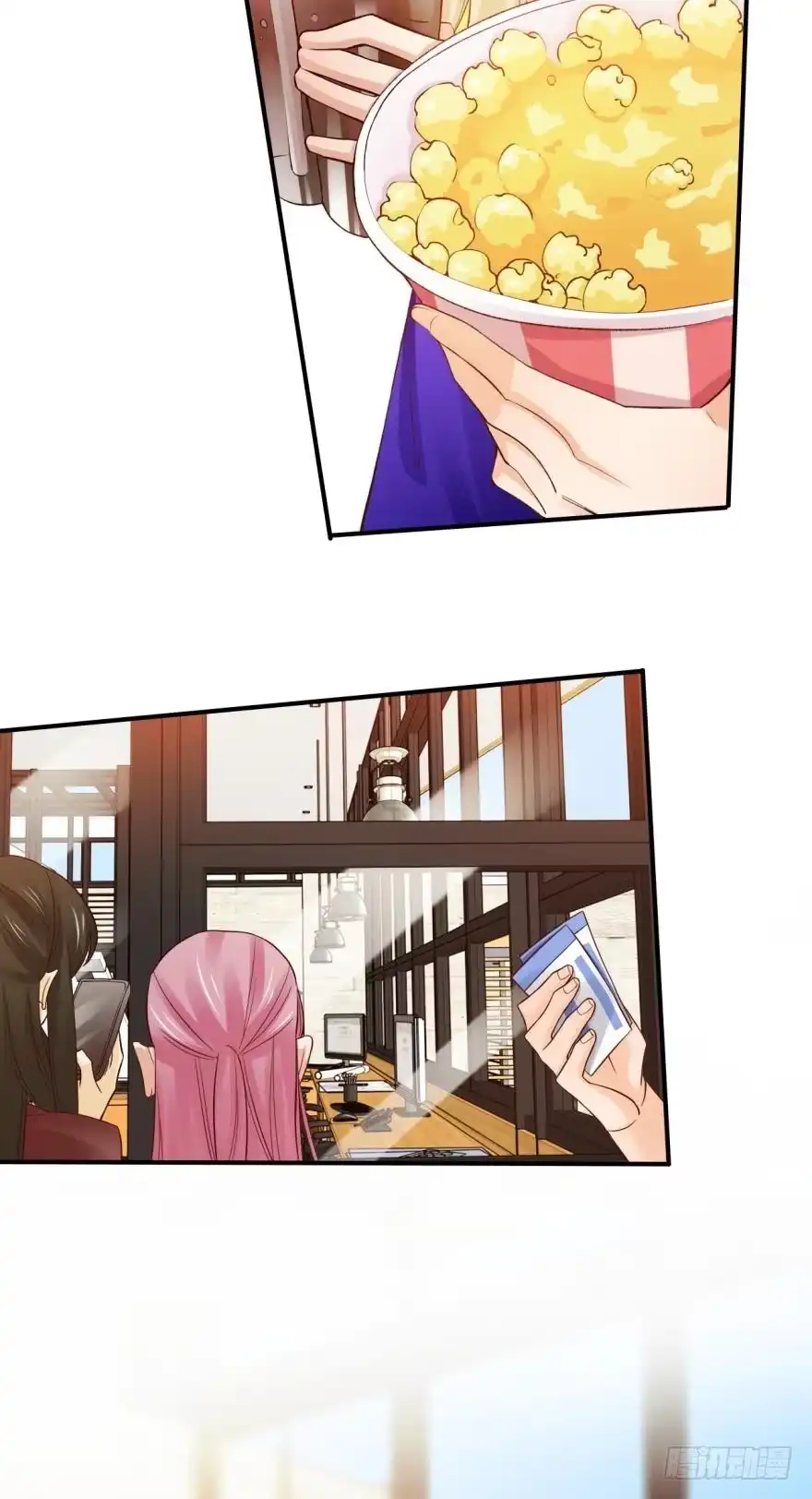 《情兽不要啊！》156话：我不认识她 第2页