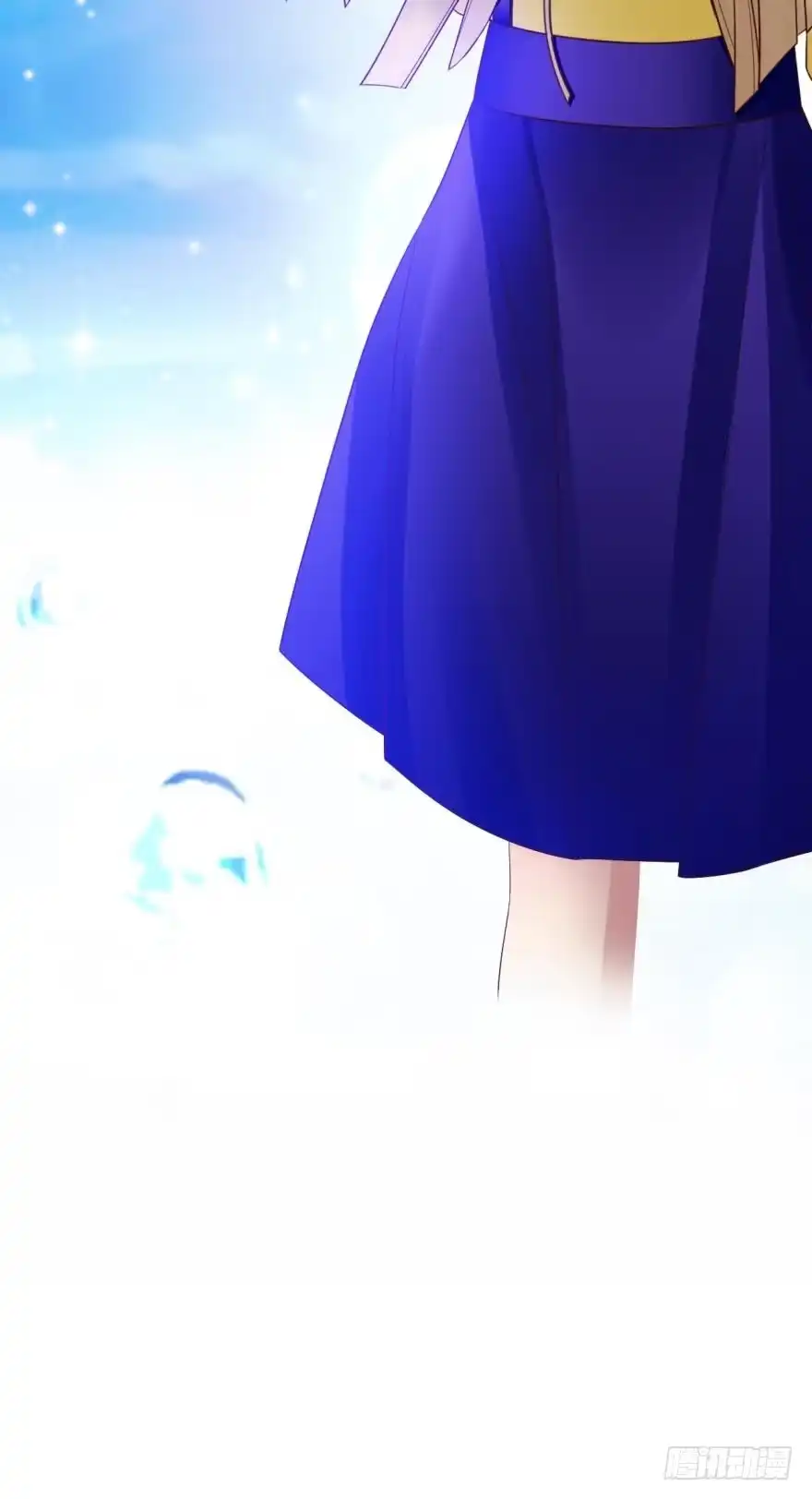 《情兽不要啊！》156话：我不认识她 第34页