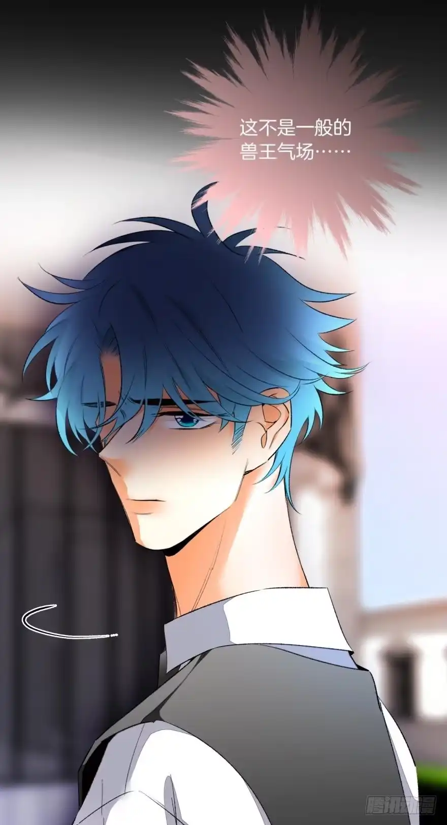 《情兽不要啊！》157话：季长安的另一面 第27页