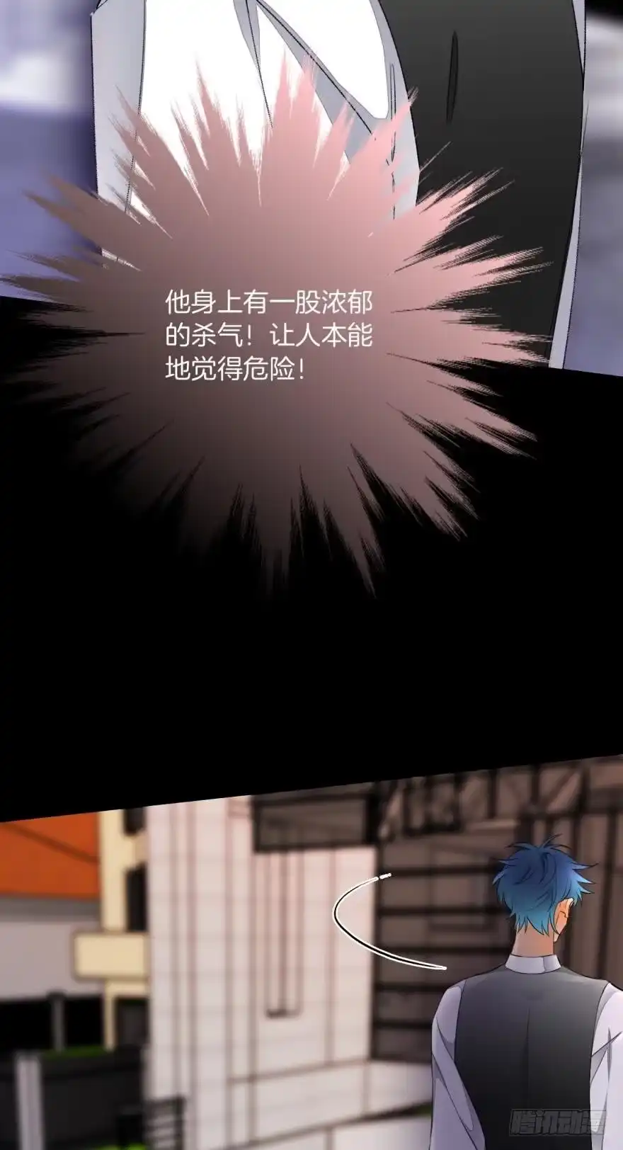 《情兽不要啊！》157话：季长安的另一面 第28页