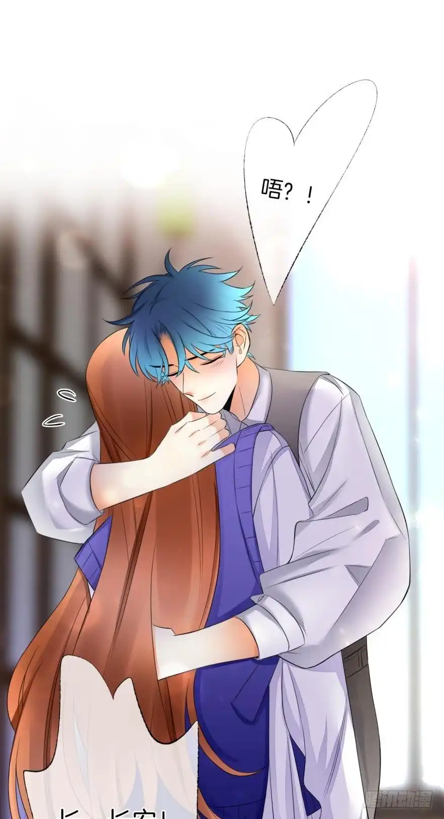 《情兽不要啊！》157话：季长安的另一面 第9页