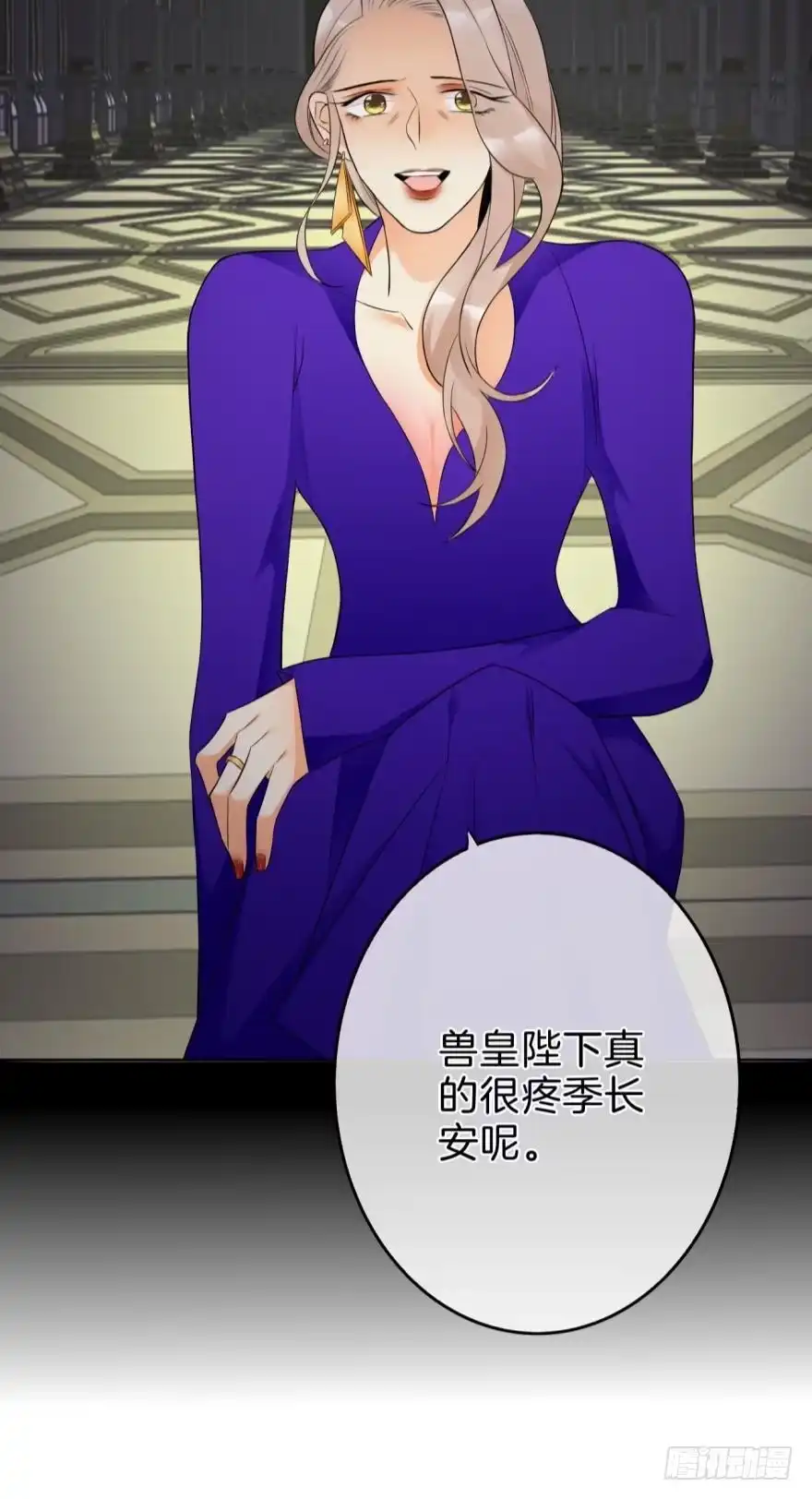 《情兽不要啊！》158话：虎鲸，杀手鲸 第16页