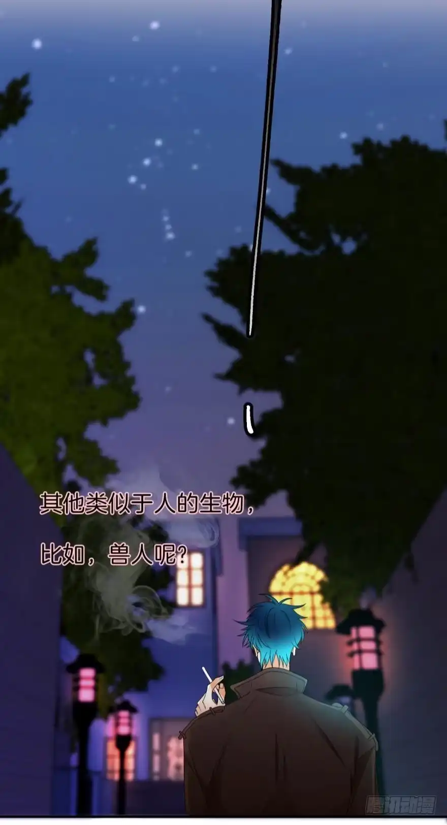《情兽不要啊！》158话：虎鲸，杀手鲸 第12页