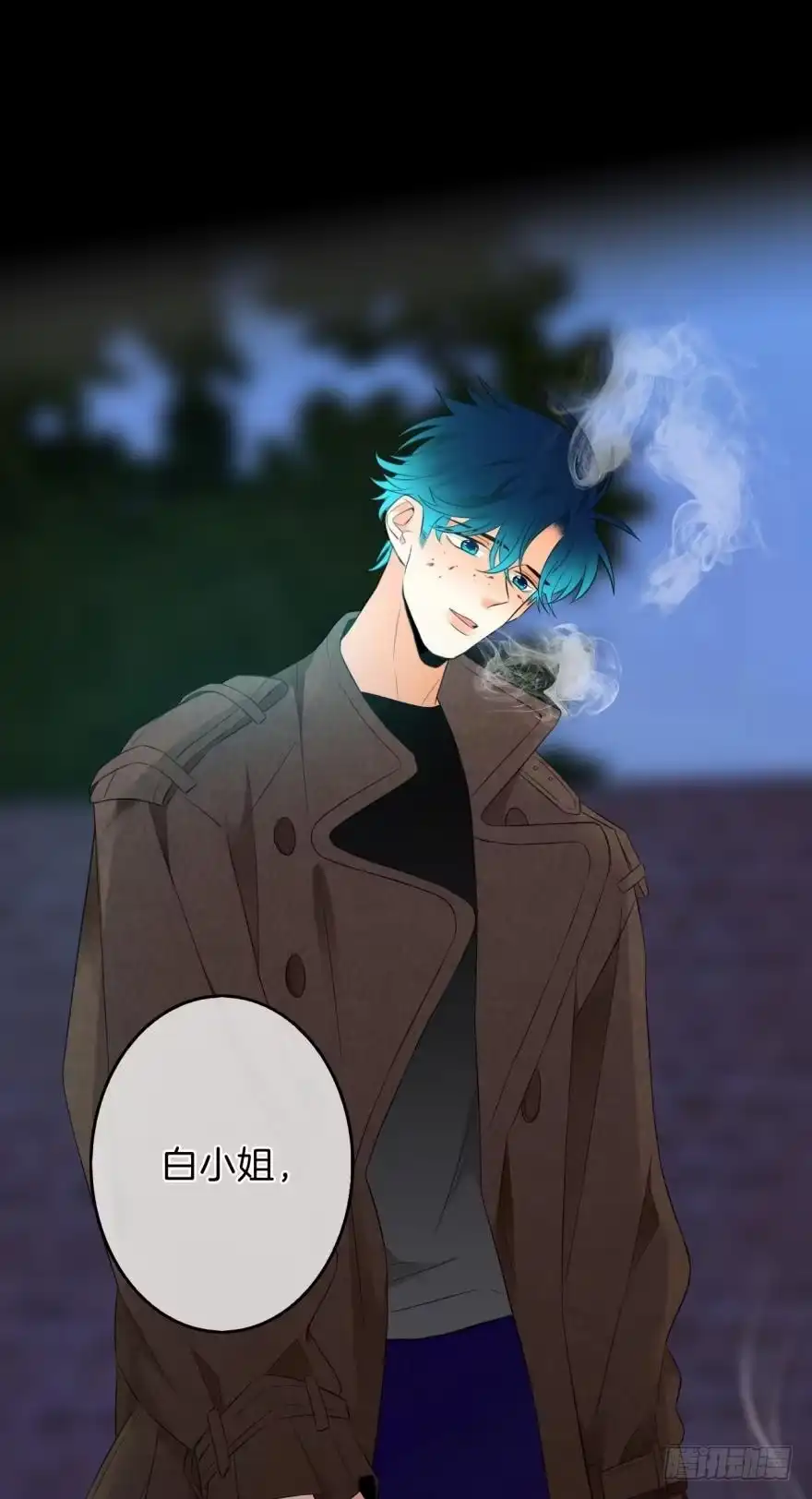 《情兽不要啊！》158话：虎鲸，杀手鲸 第45页