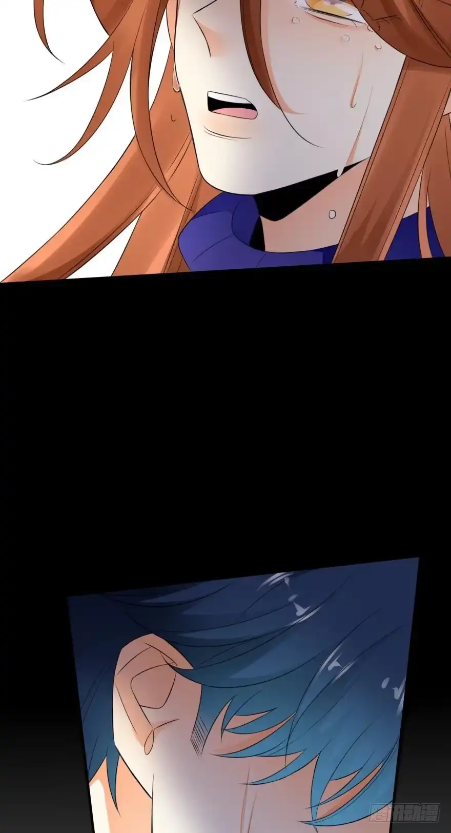 《情兽不要啊！》160话：烟草的秘密 第19页