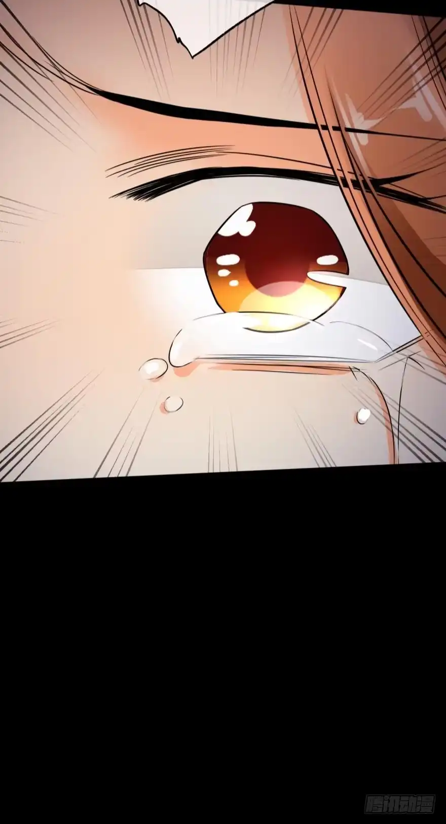 《情兽不要啊！》160话：烟草的秘密 第24页