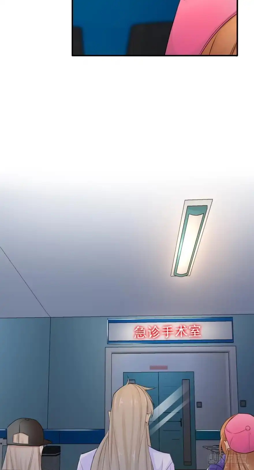 《情兽不要啊！》161话：爱的羁绊 第19页