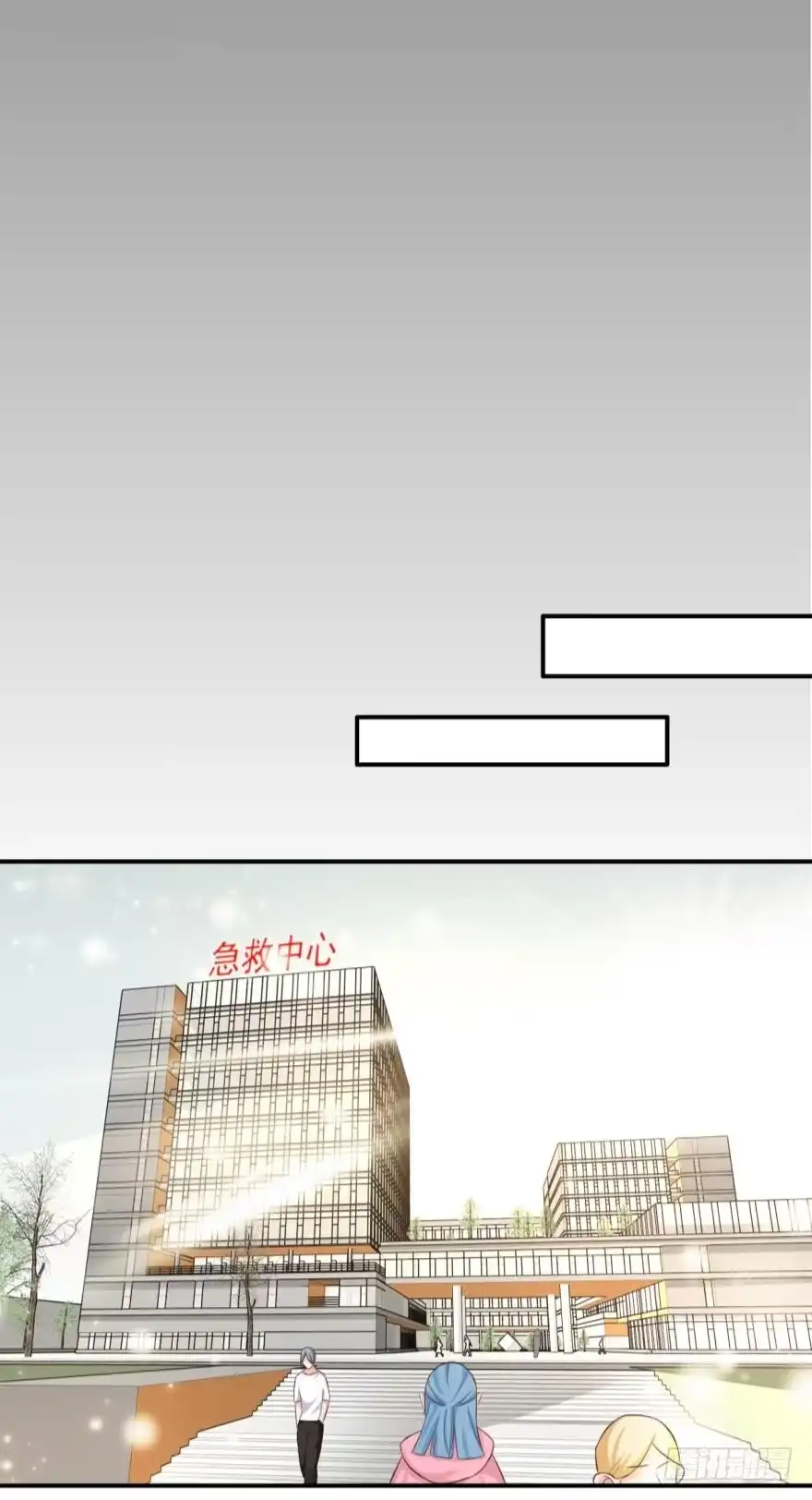 《情兽不要啊！》161话：爱的羁绊 第42页