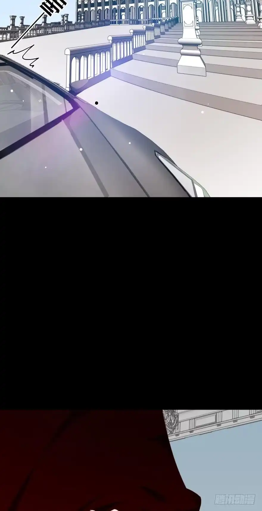《情兽不要啊！》163话：去开房吧！ 第4页
