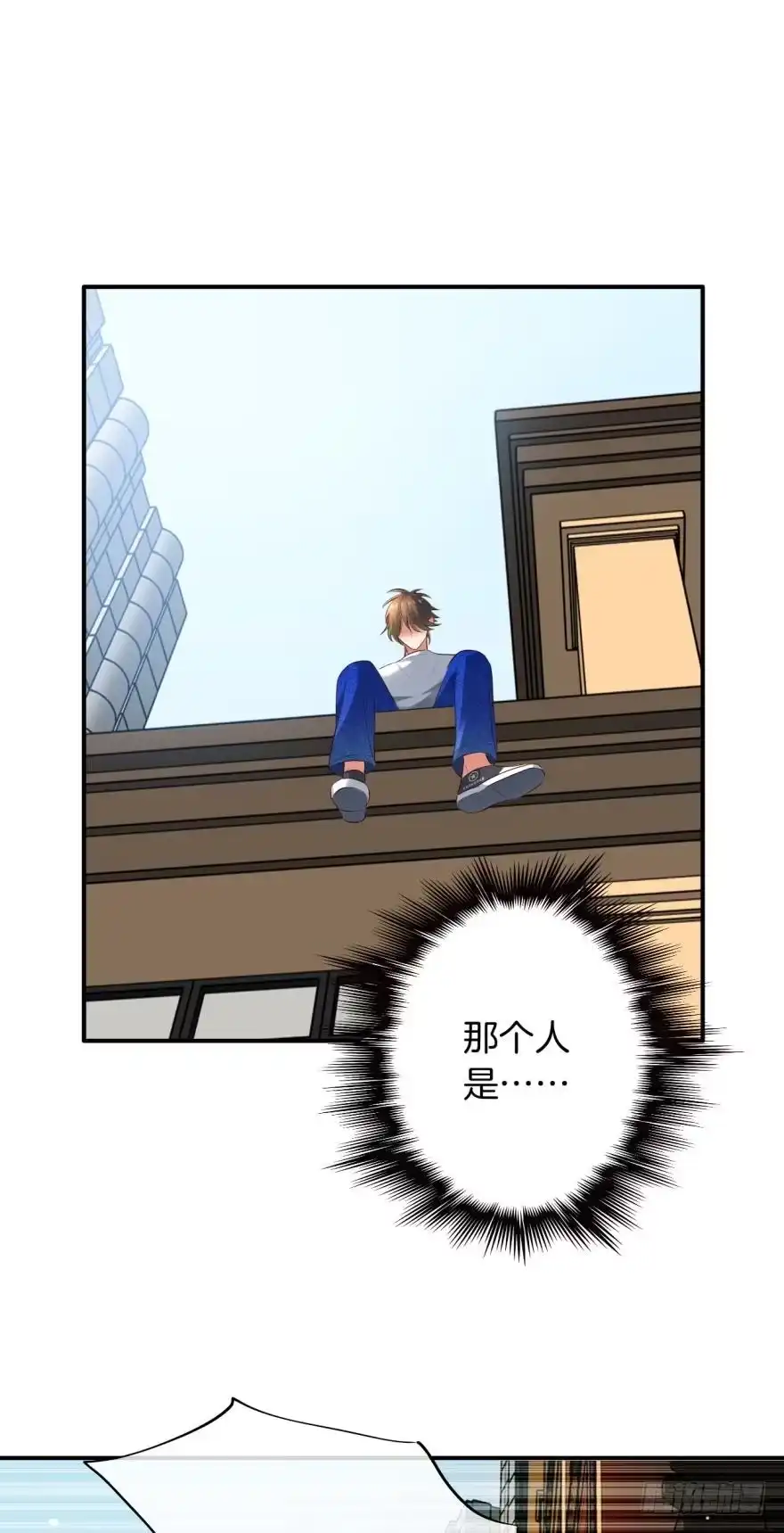 《情兽不要啊！》163话：去开房吧！ 第25页